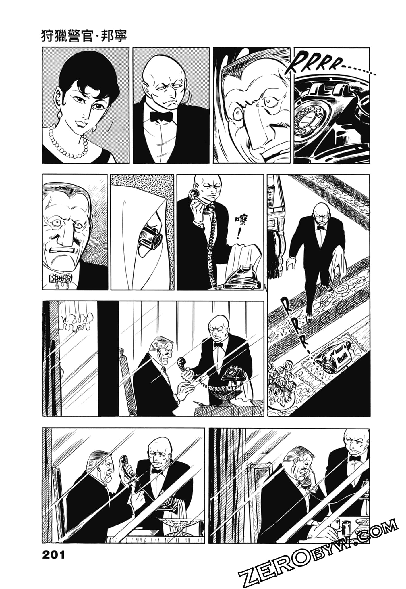 Page 205