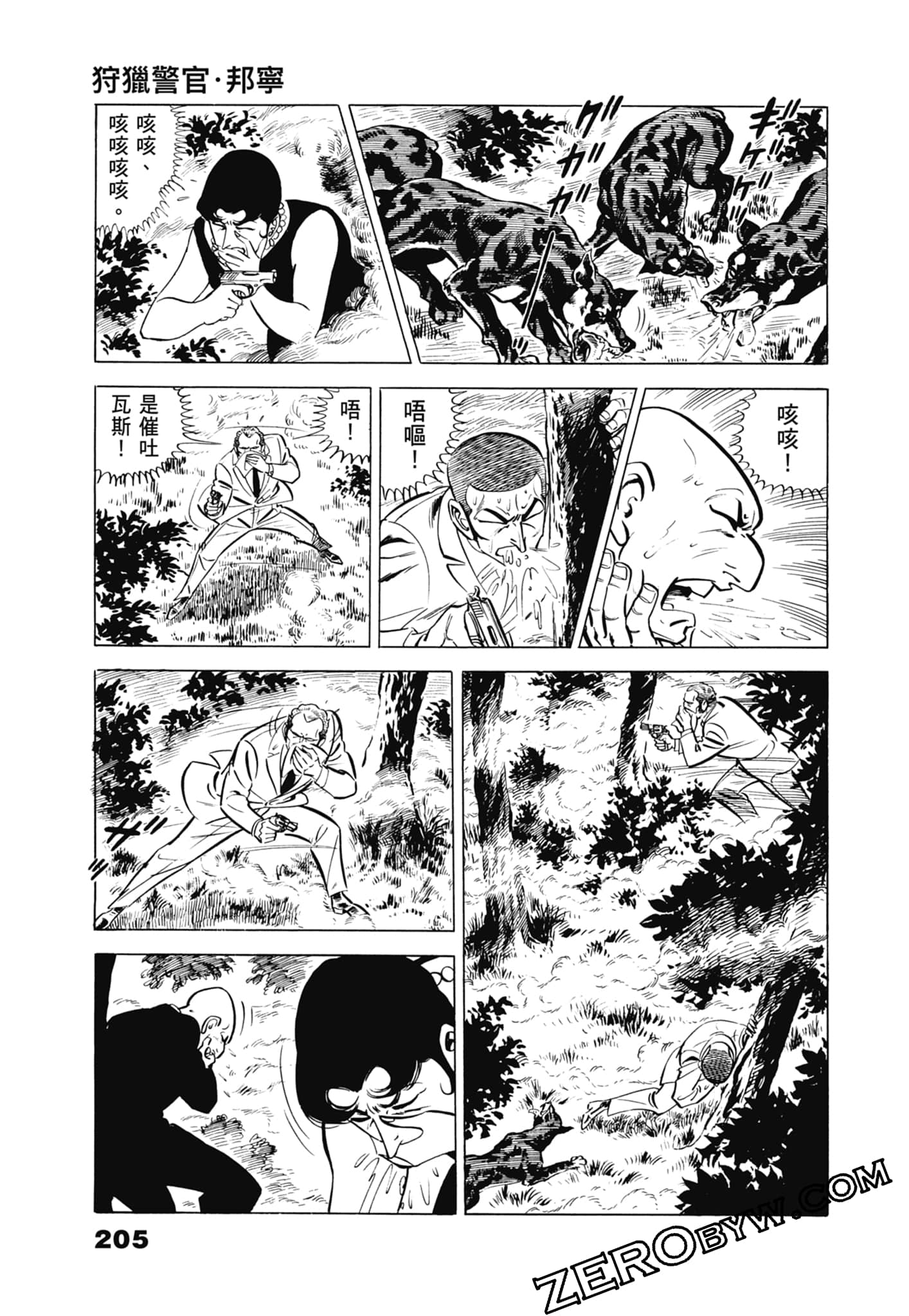 Page 209