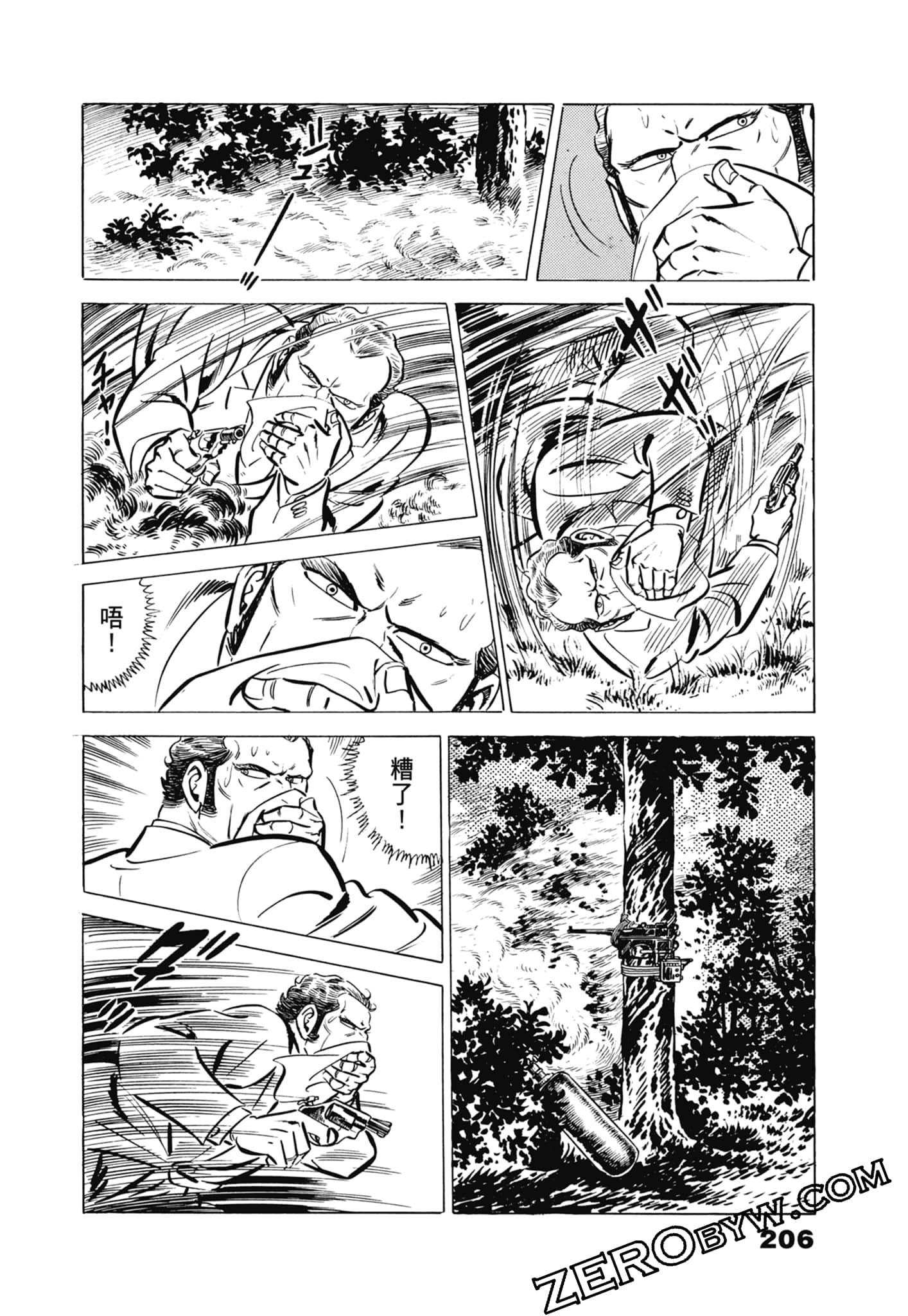 Page 210
