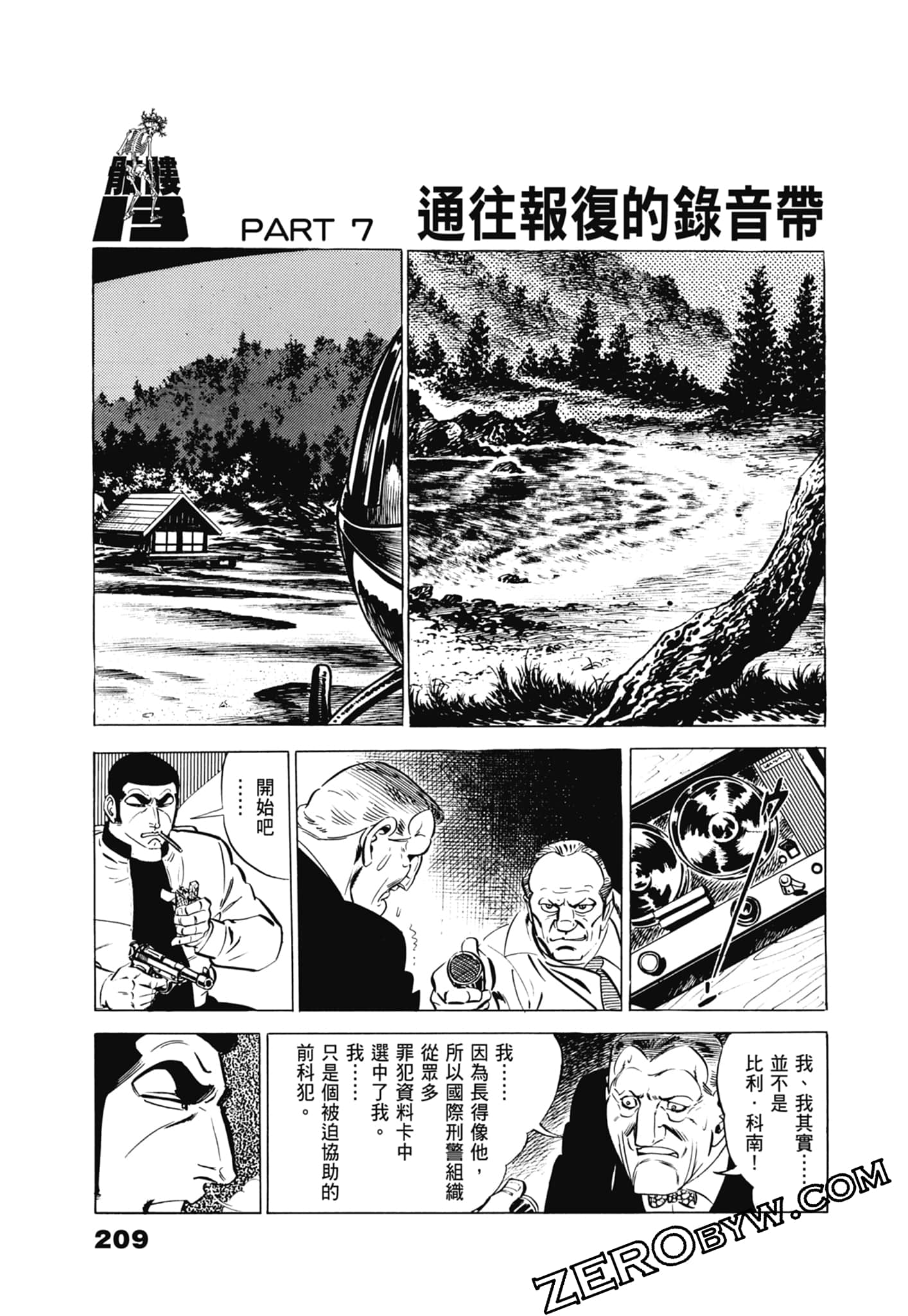Page 213