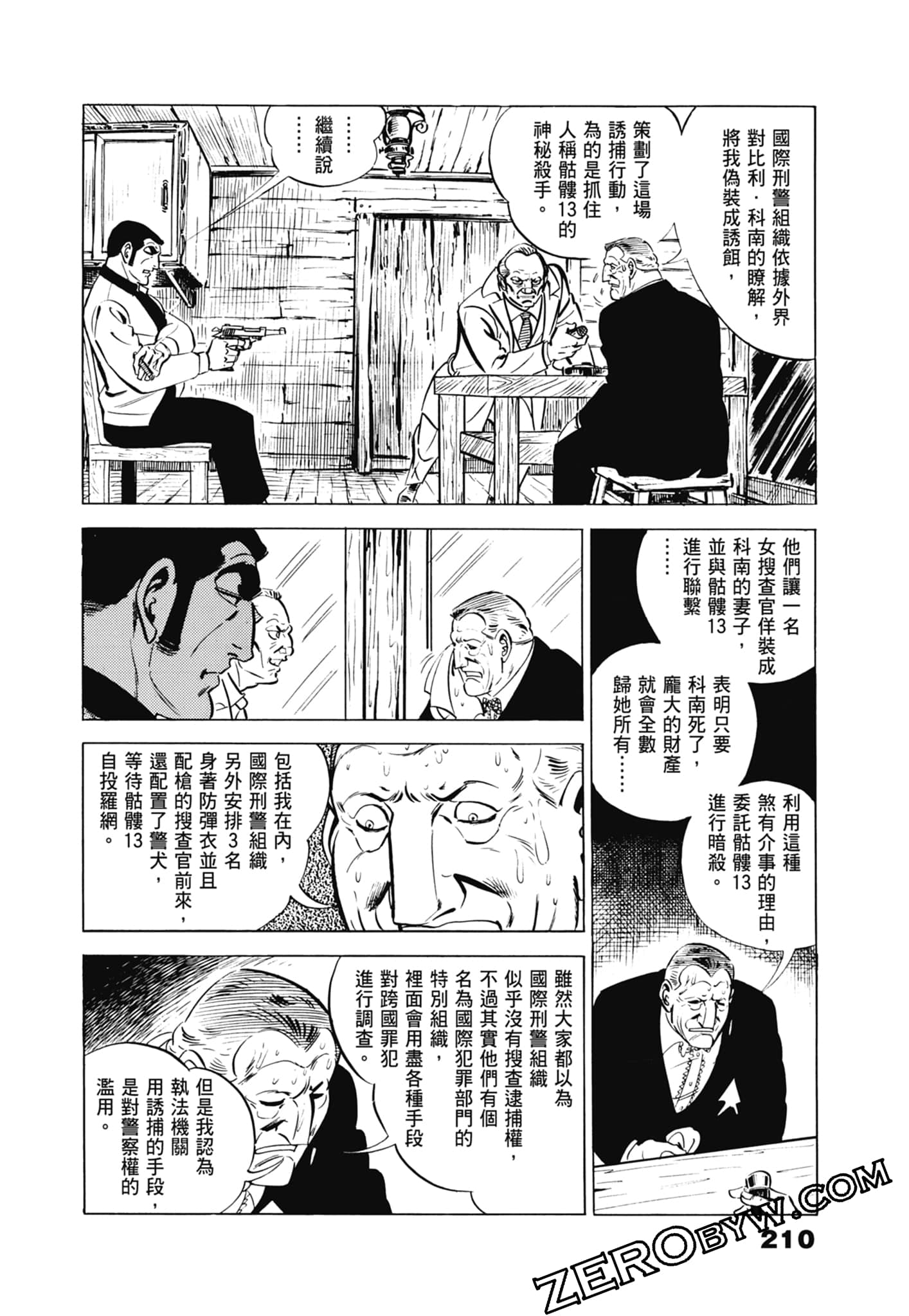 Page 214