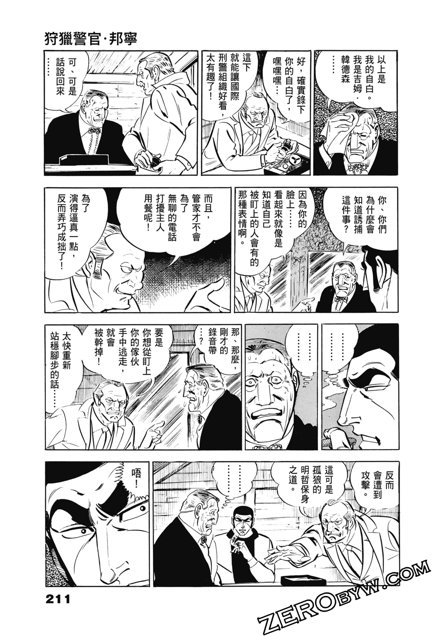 Page 215
