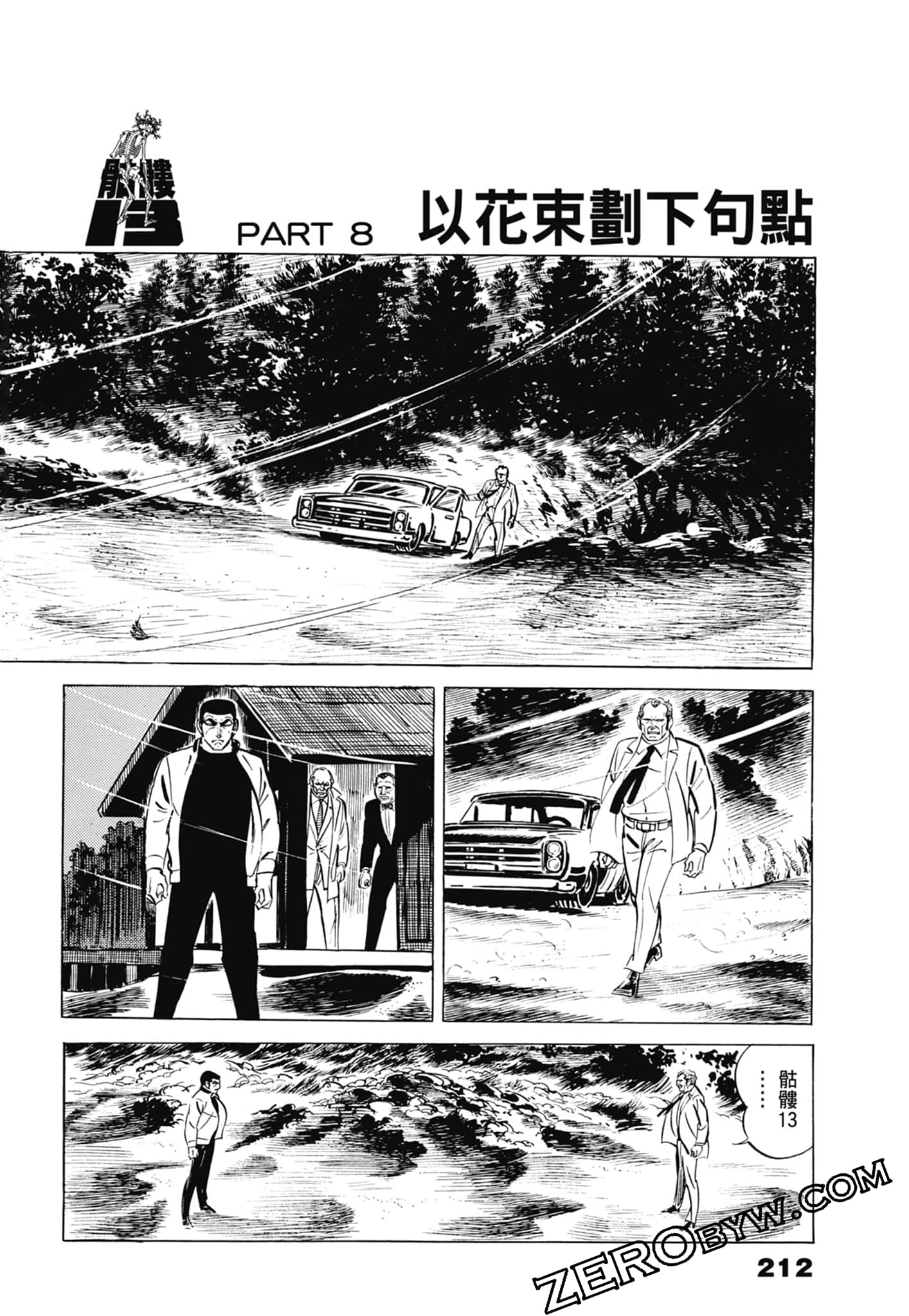 Page 216