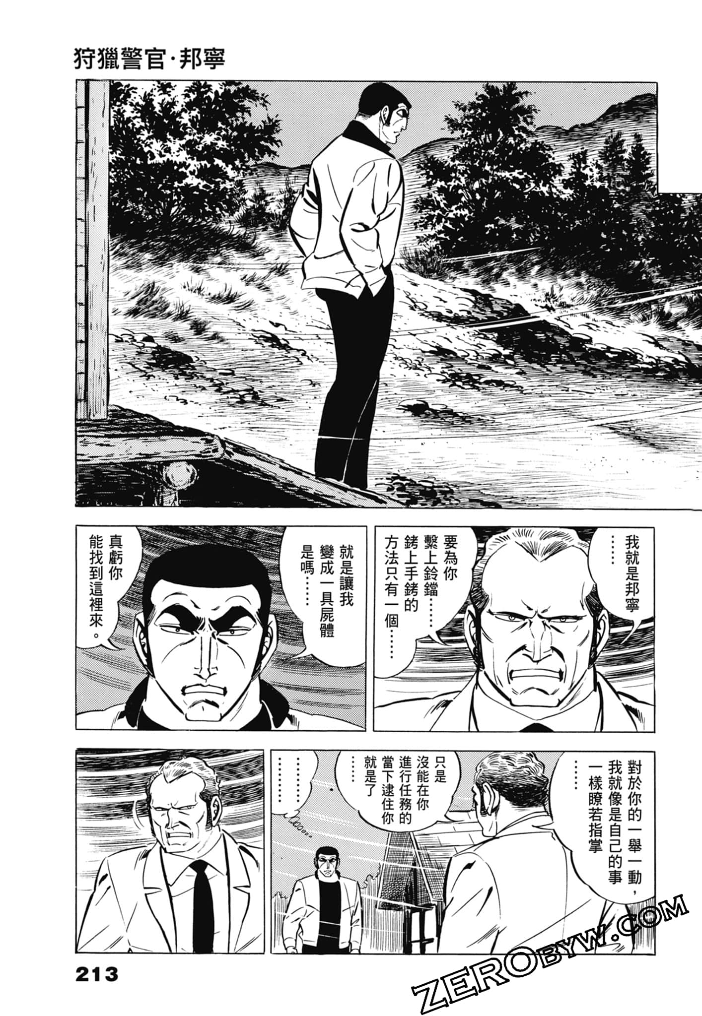 Page 217