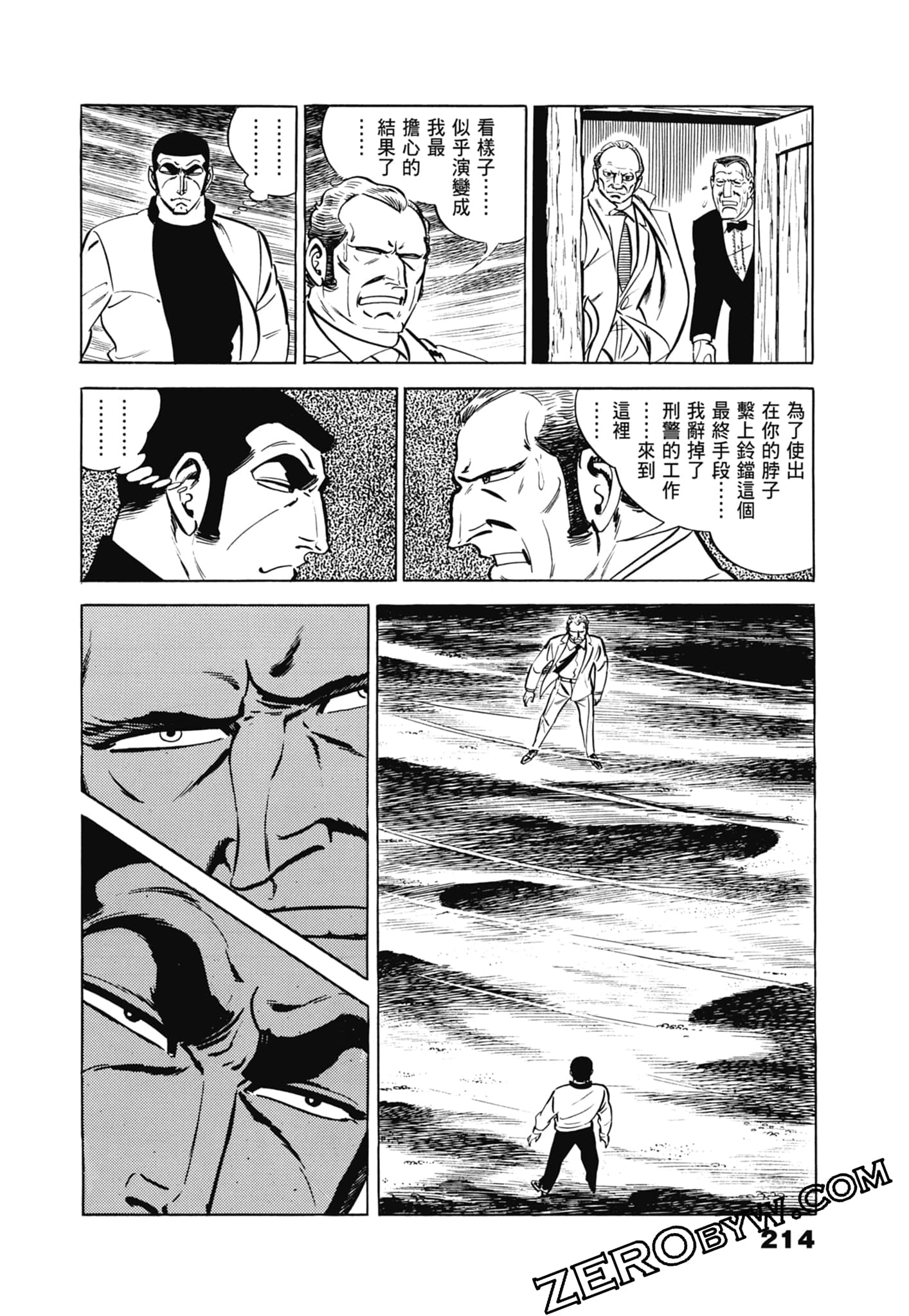 Page 218