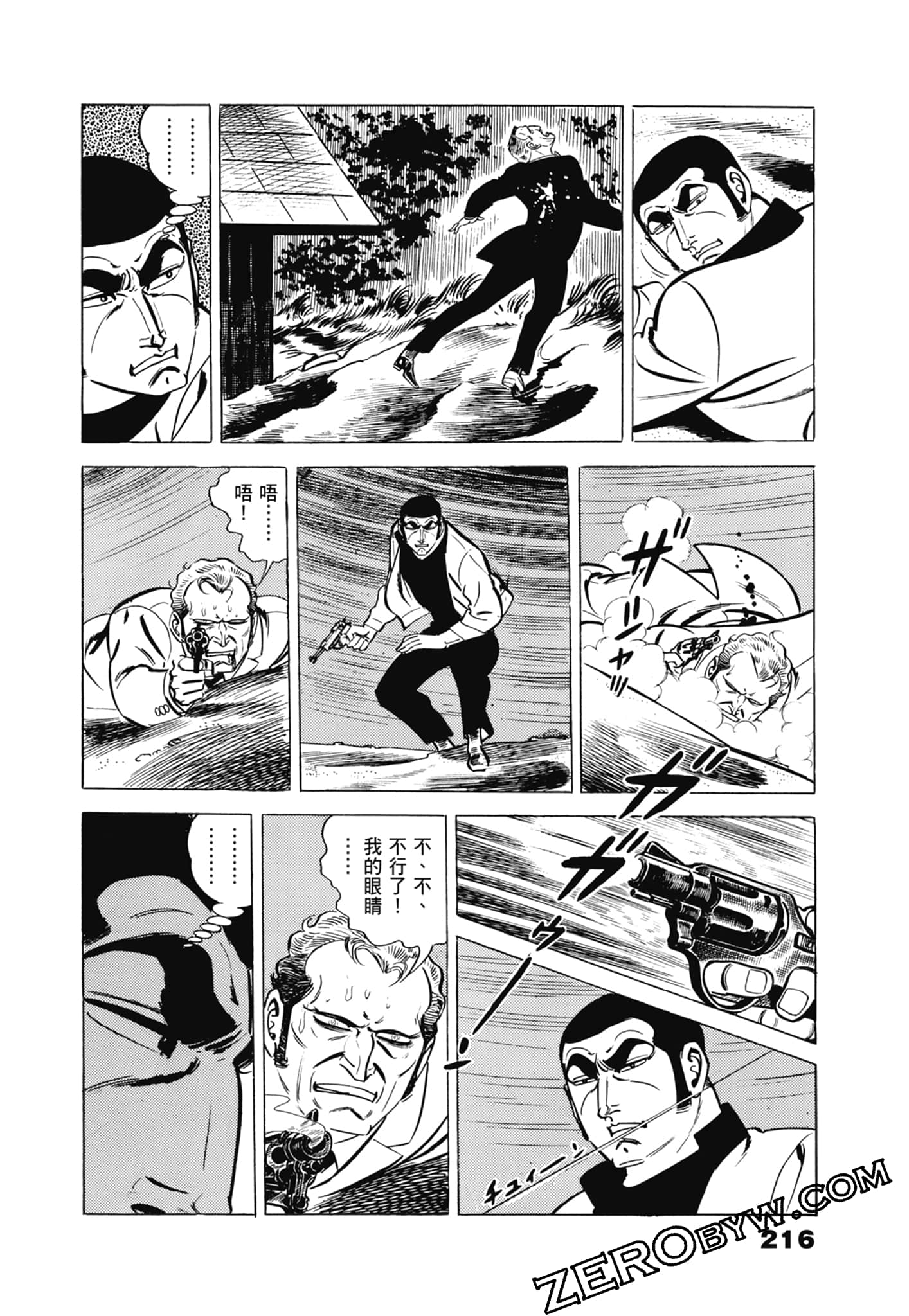 Page 220