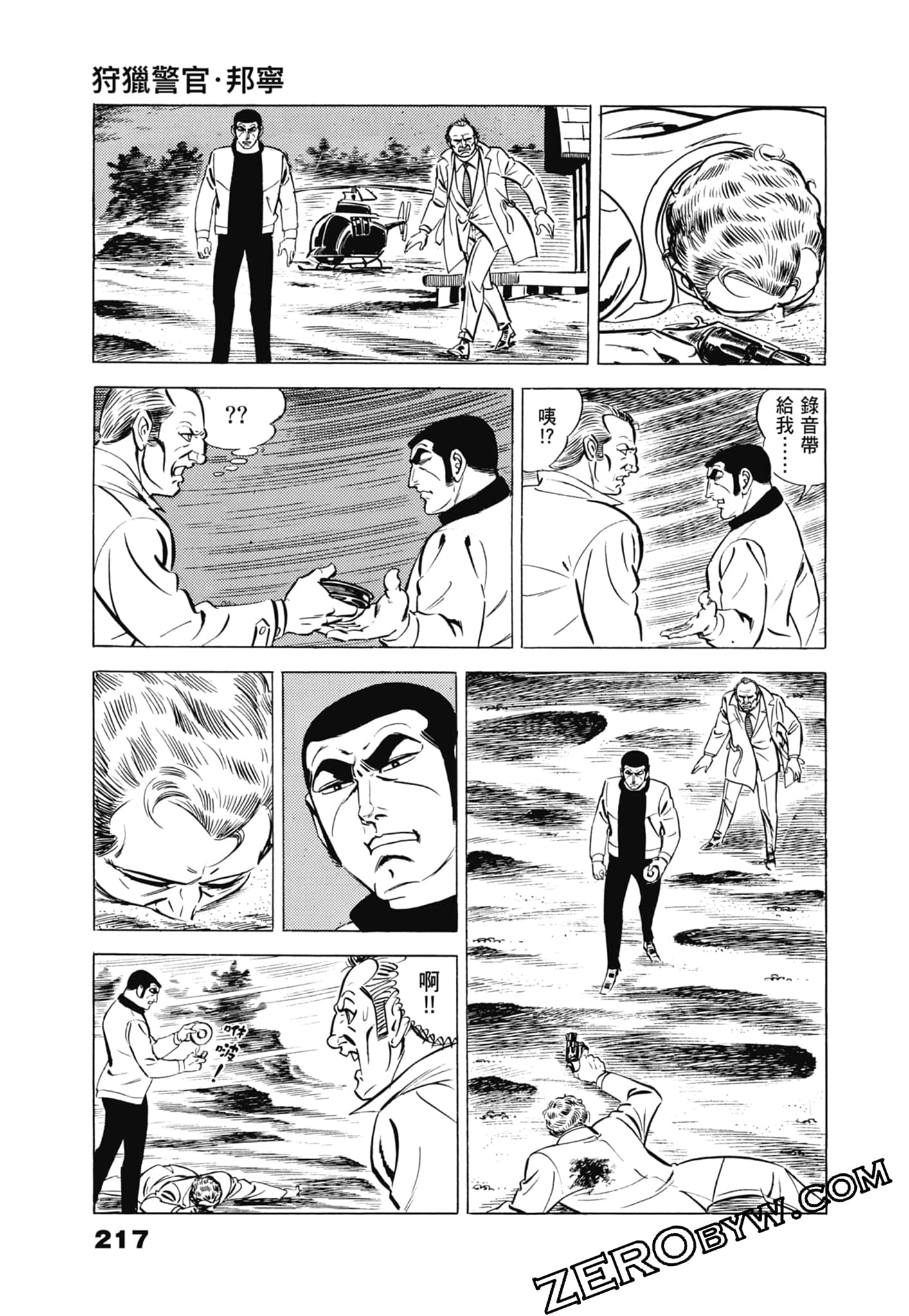 Page 221