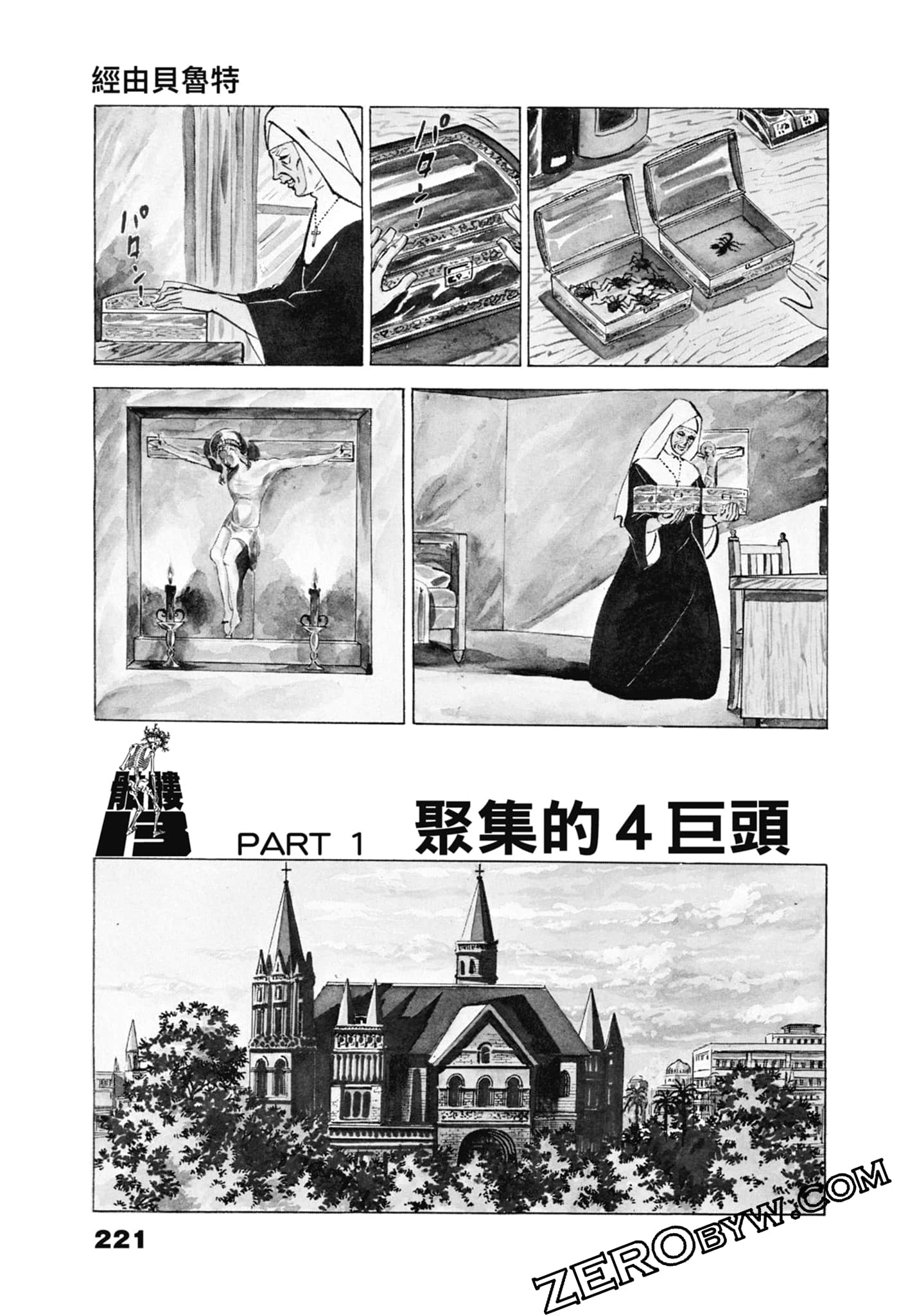 Page 225