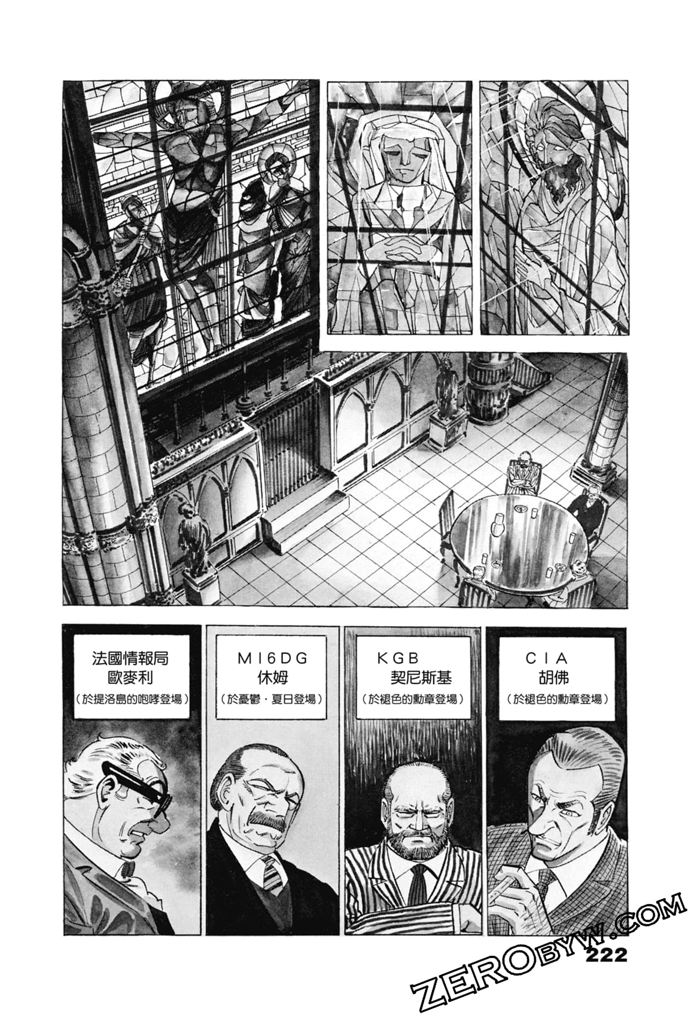 Page 226