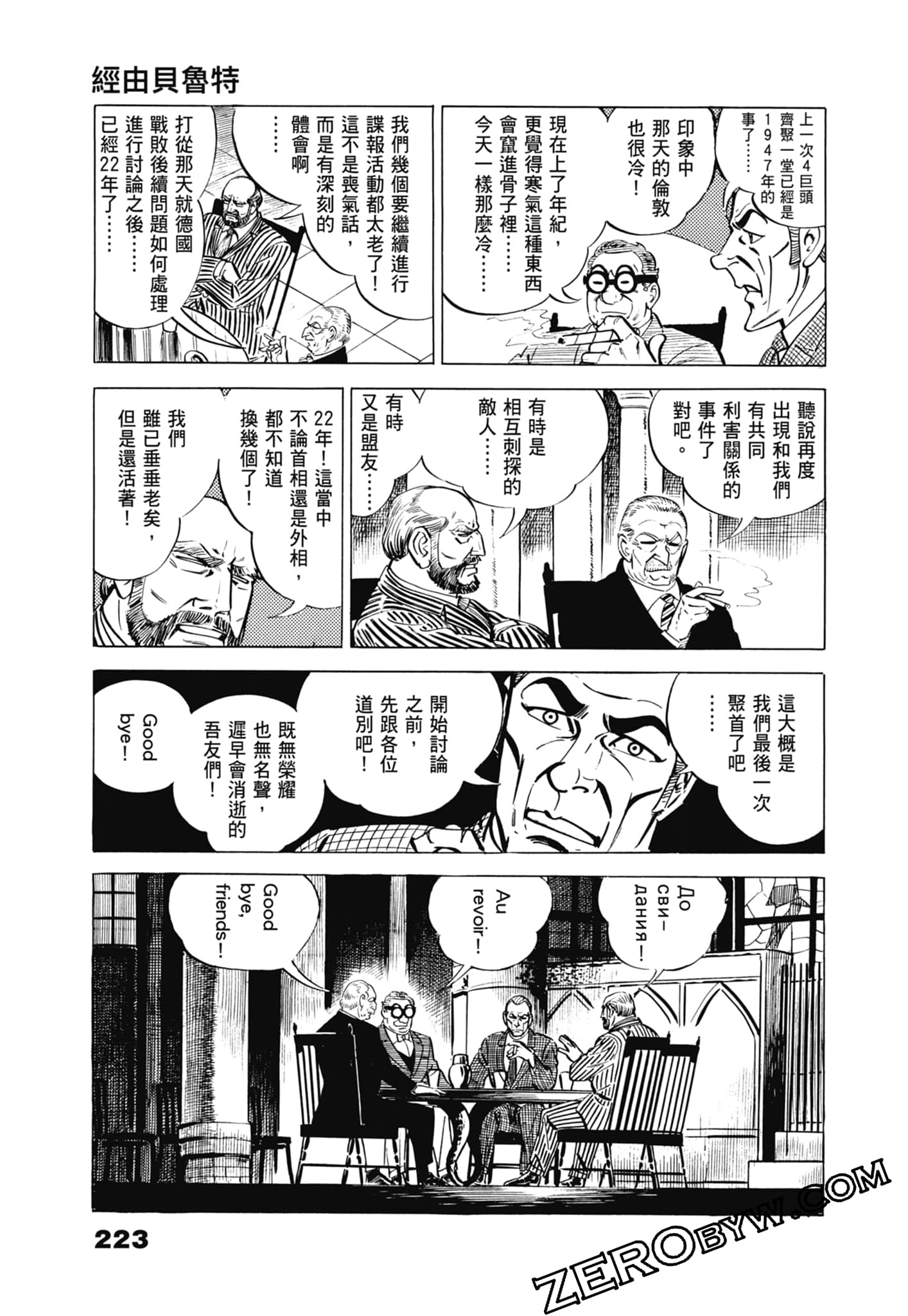 Page 227