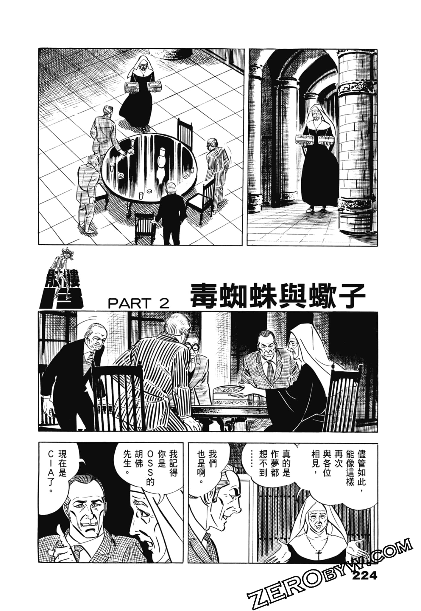 Page 228