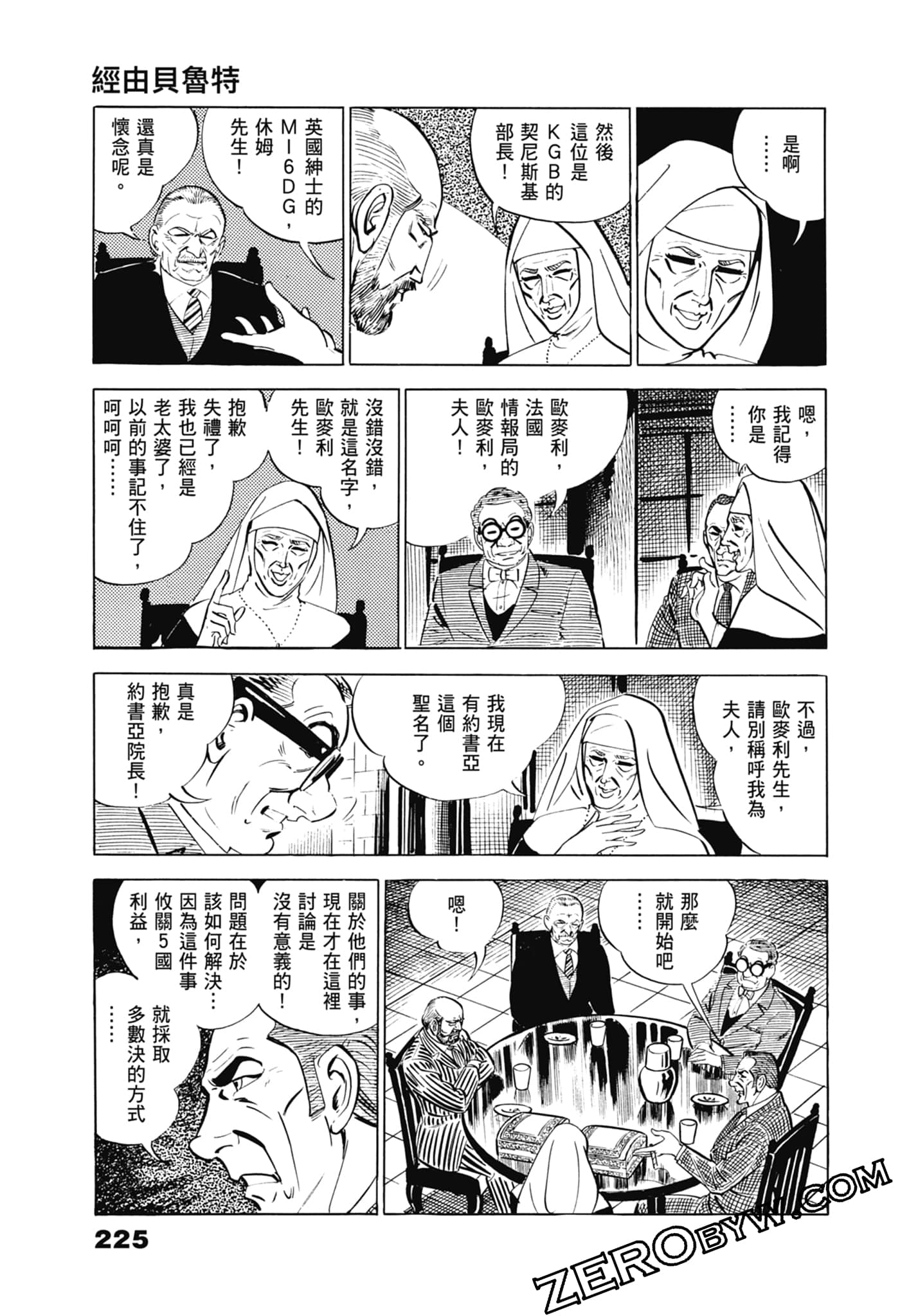 Page 229