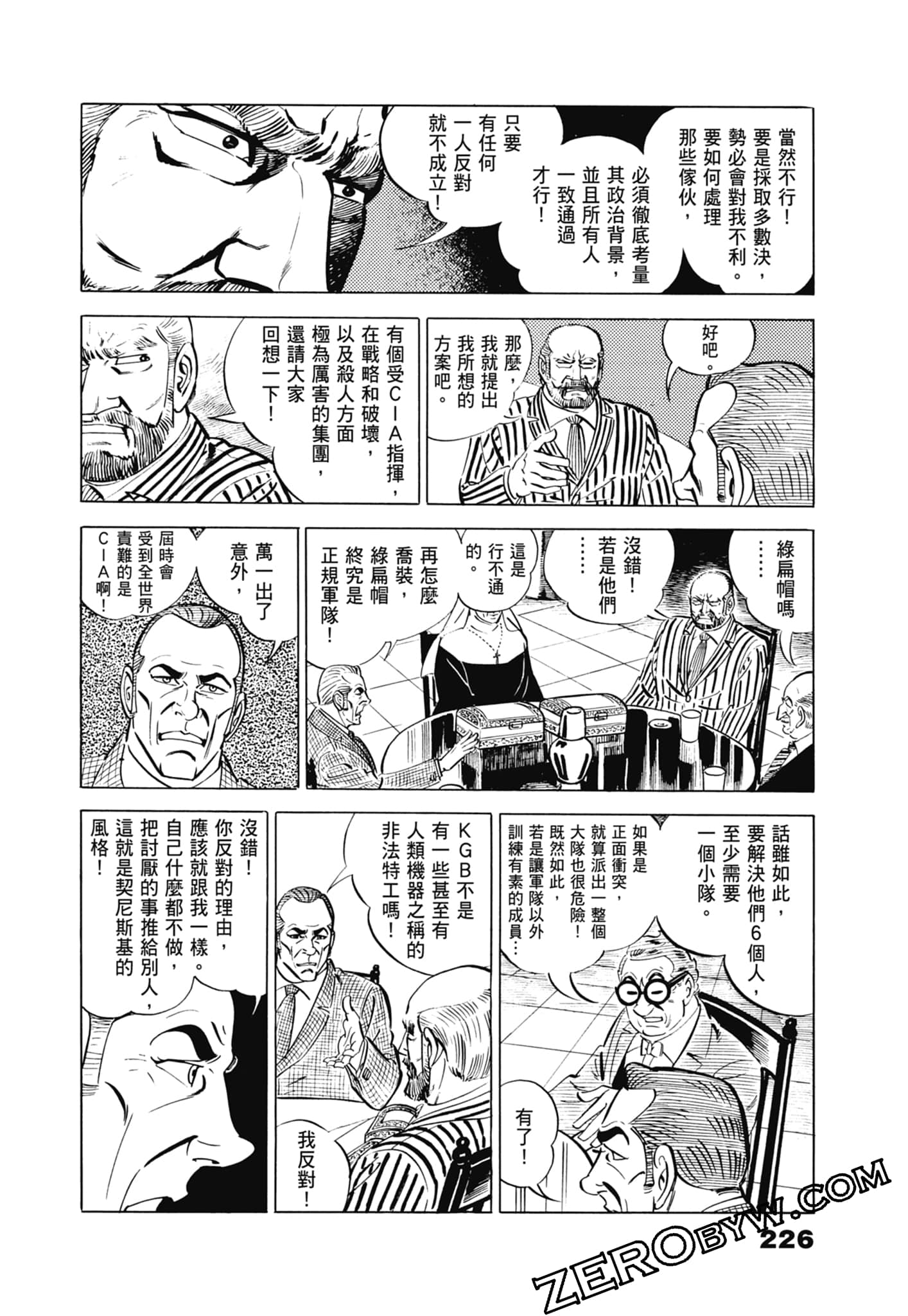 Page 230