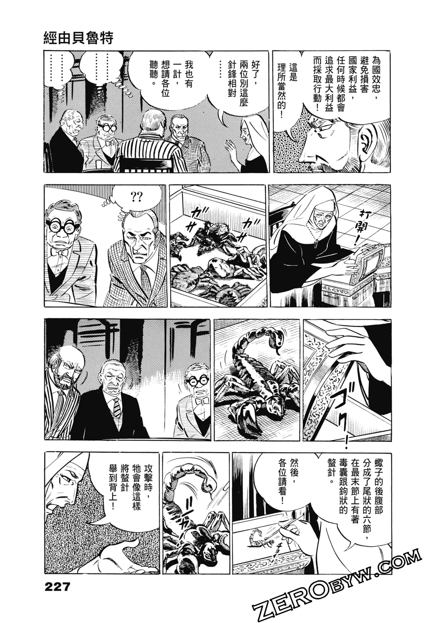 Page 231