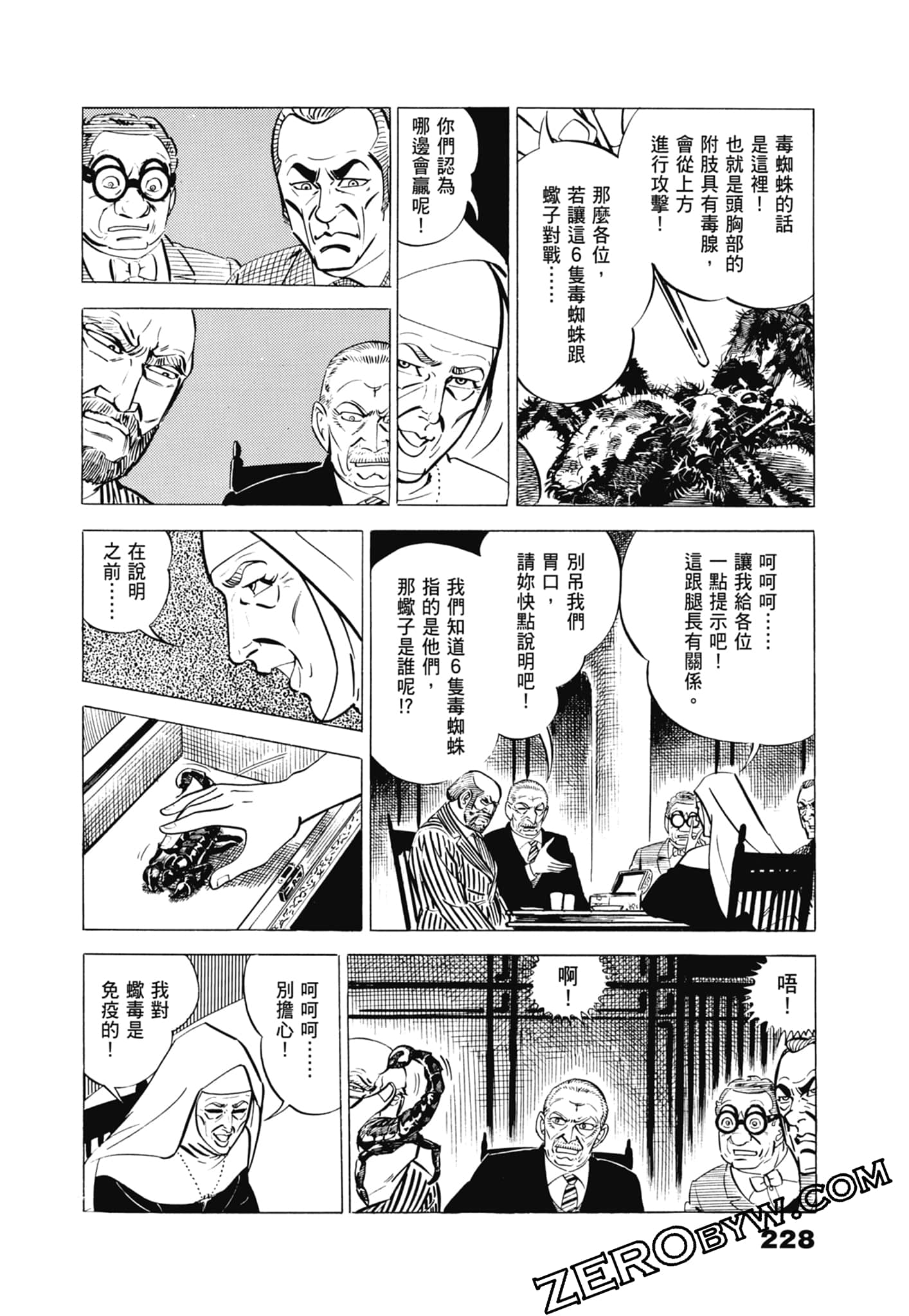 Page 232