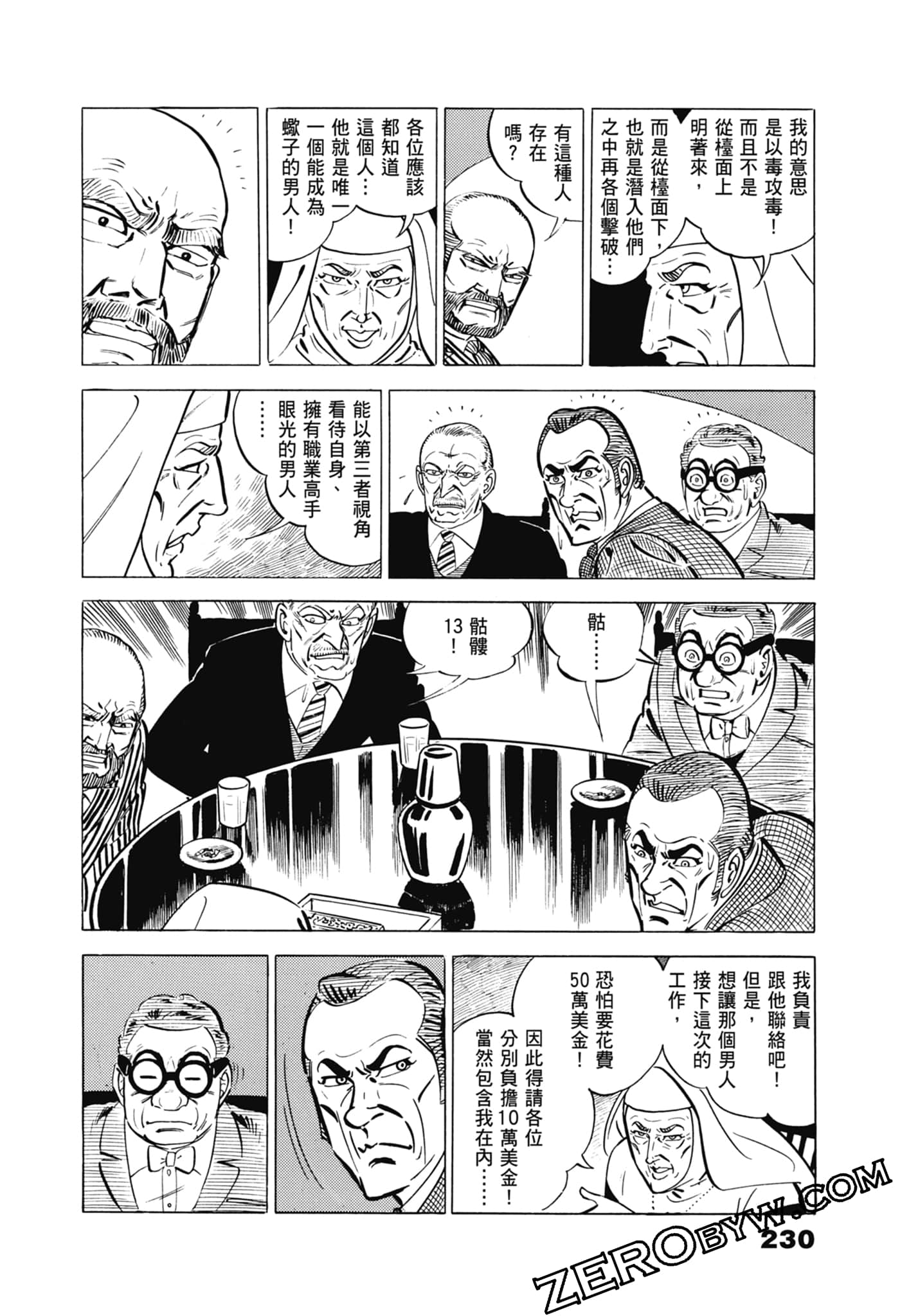 Page 234