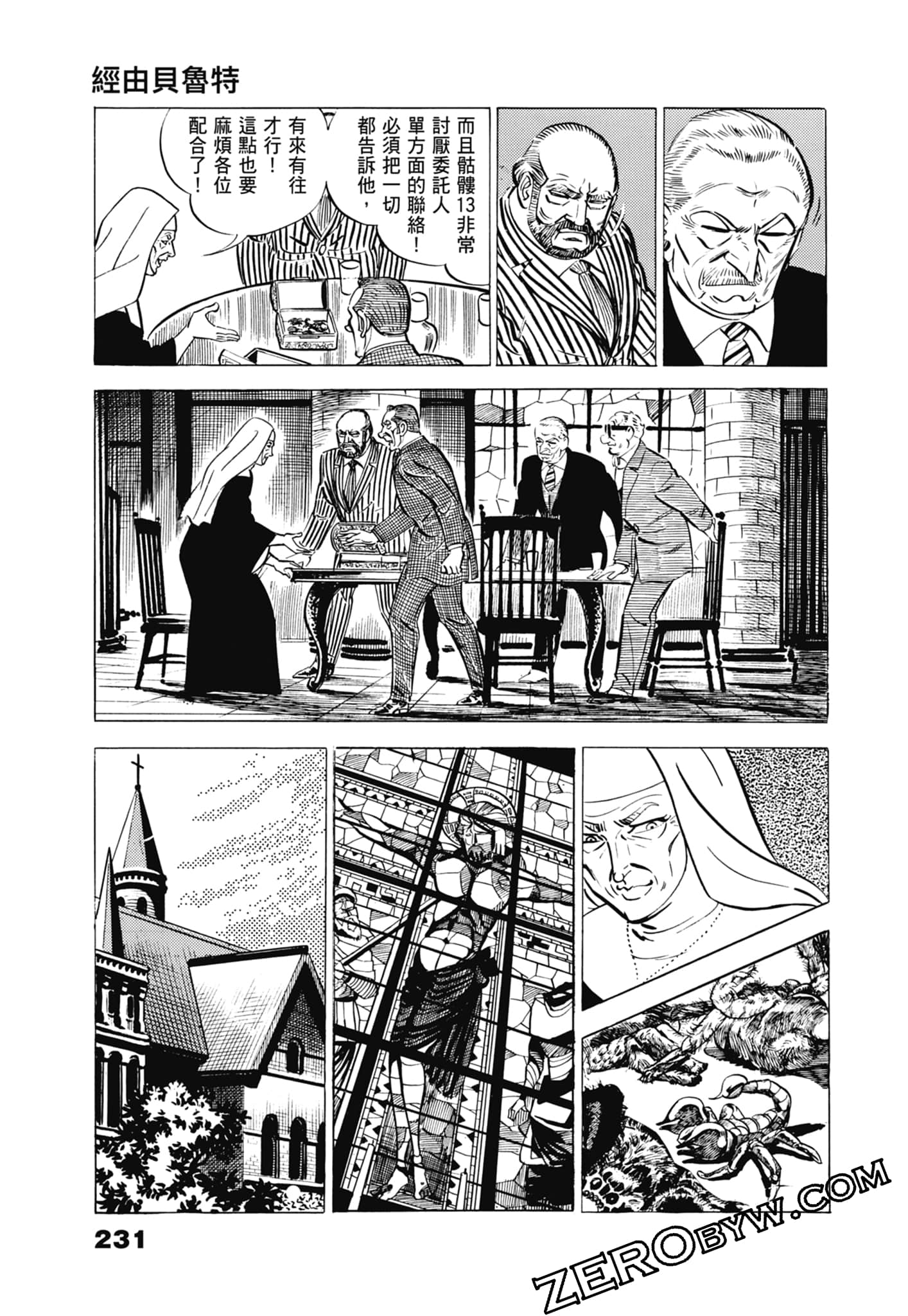 Page 235