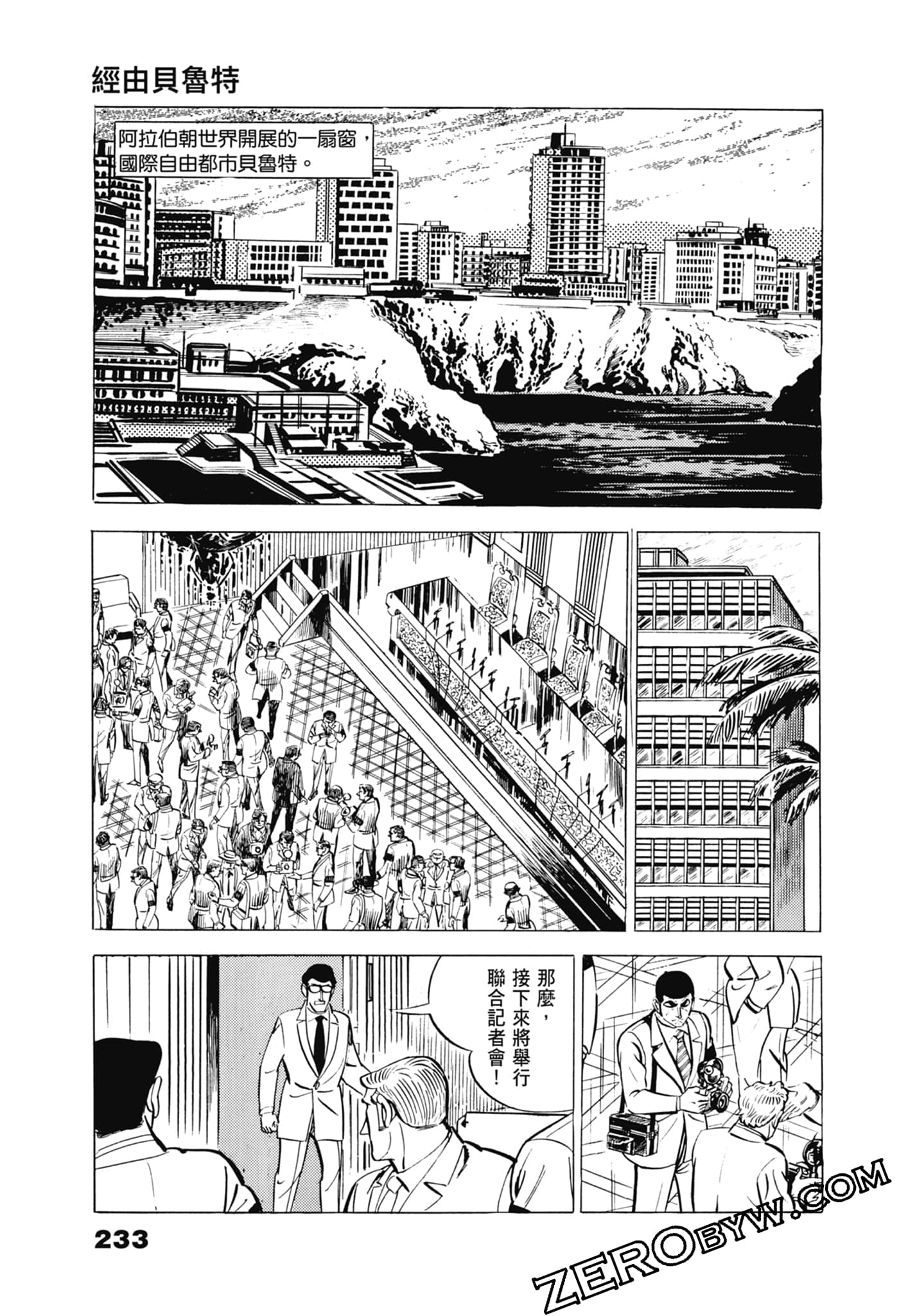 Page 237