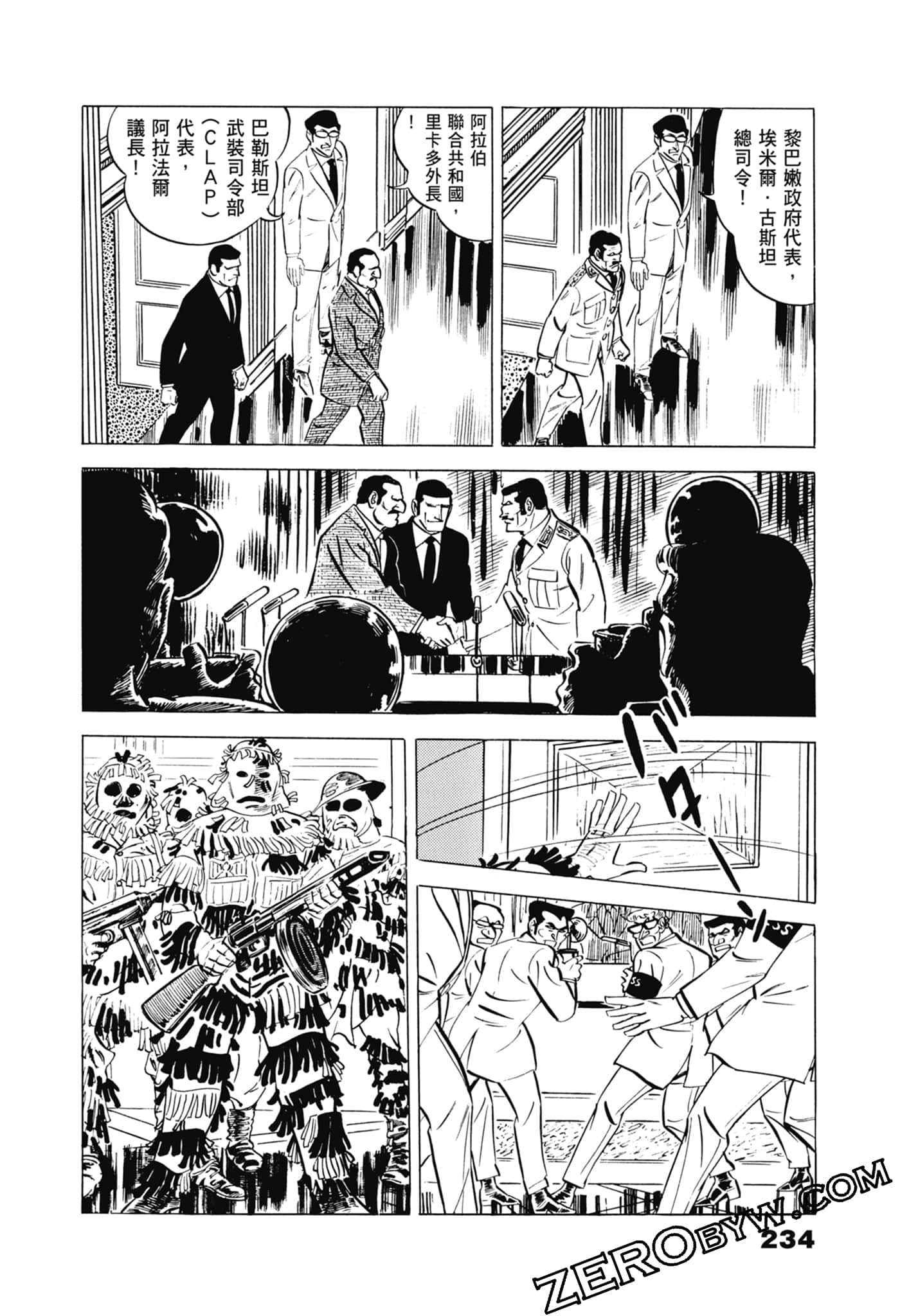 Page 238
