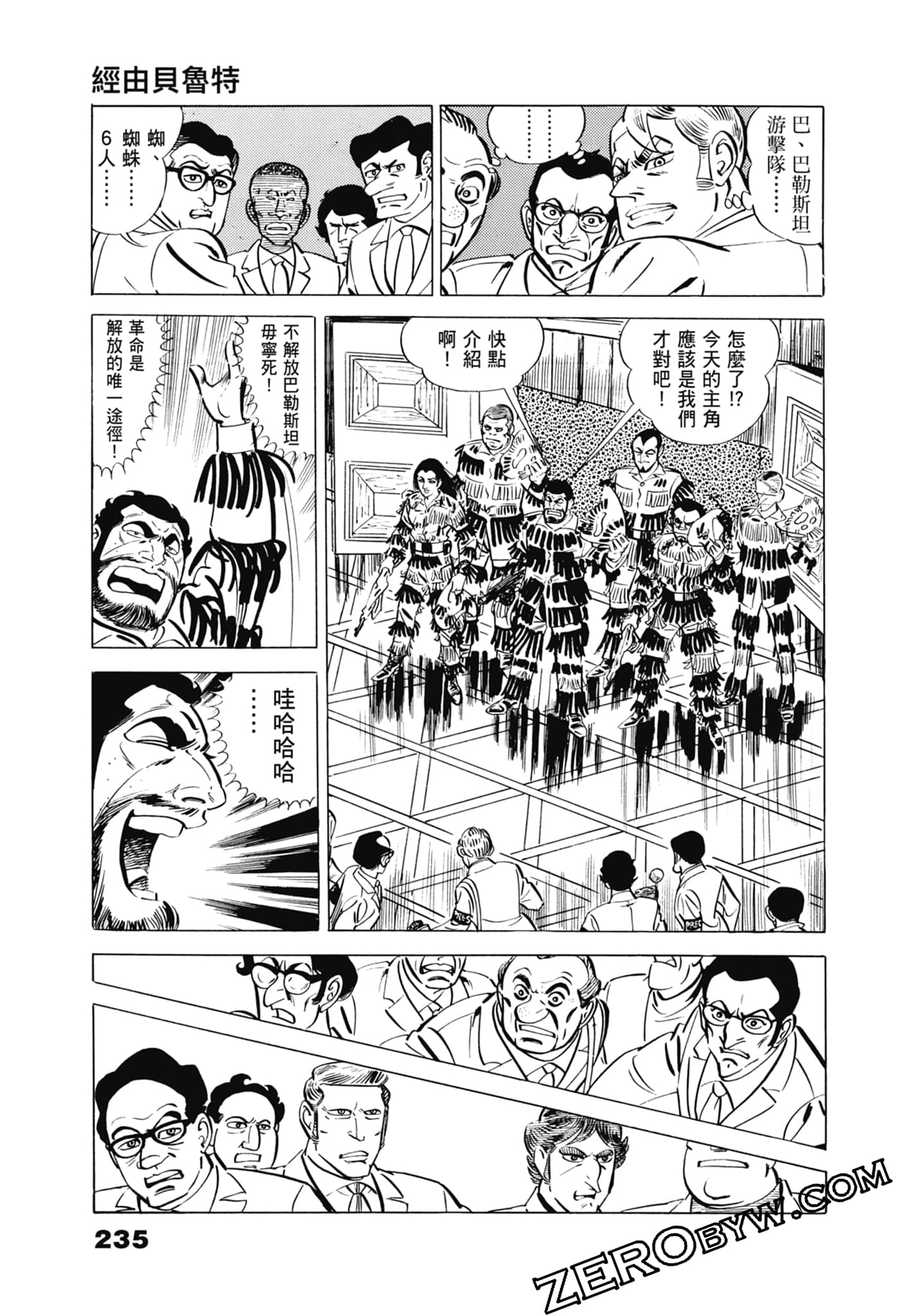 Page 239