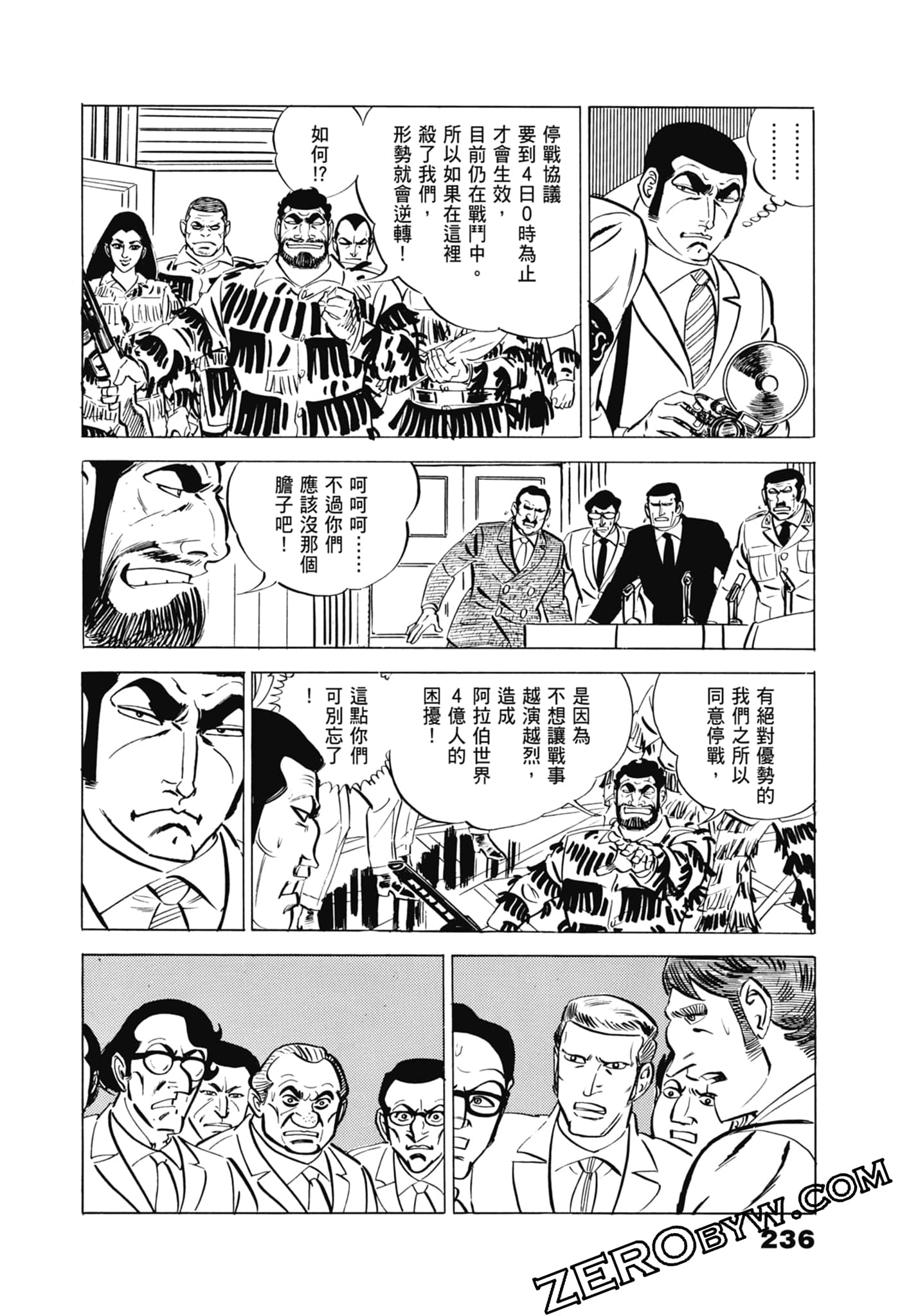 Page 240
