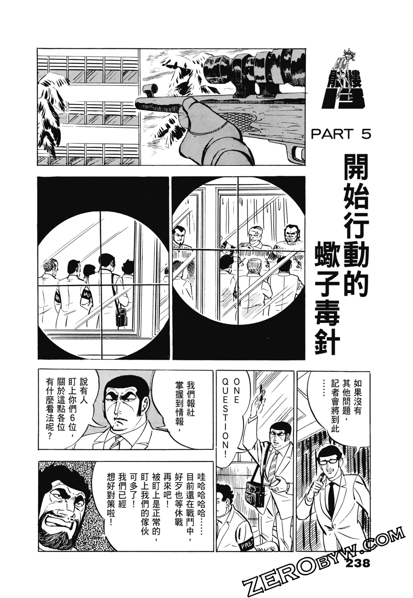 Page 242