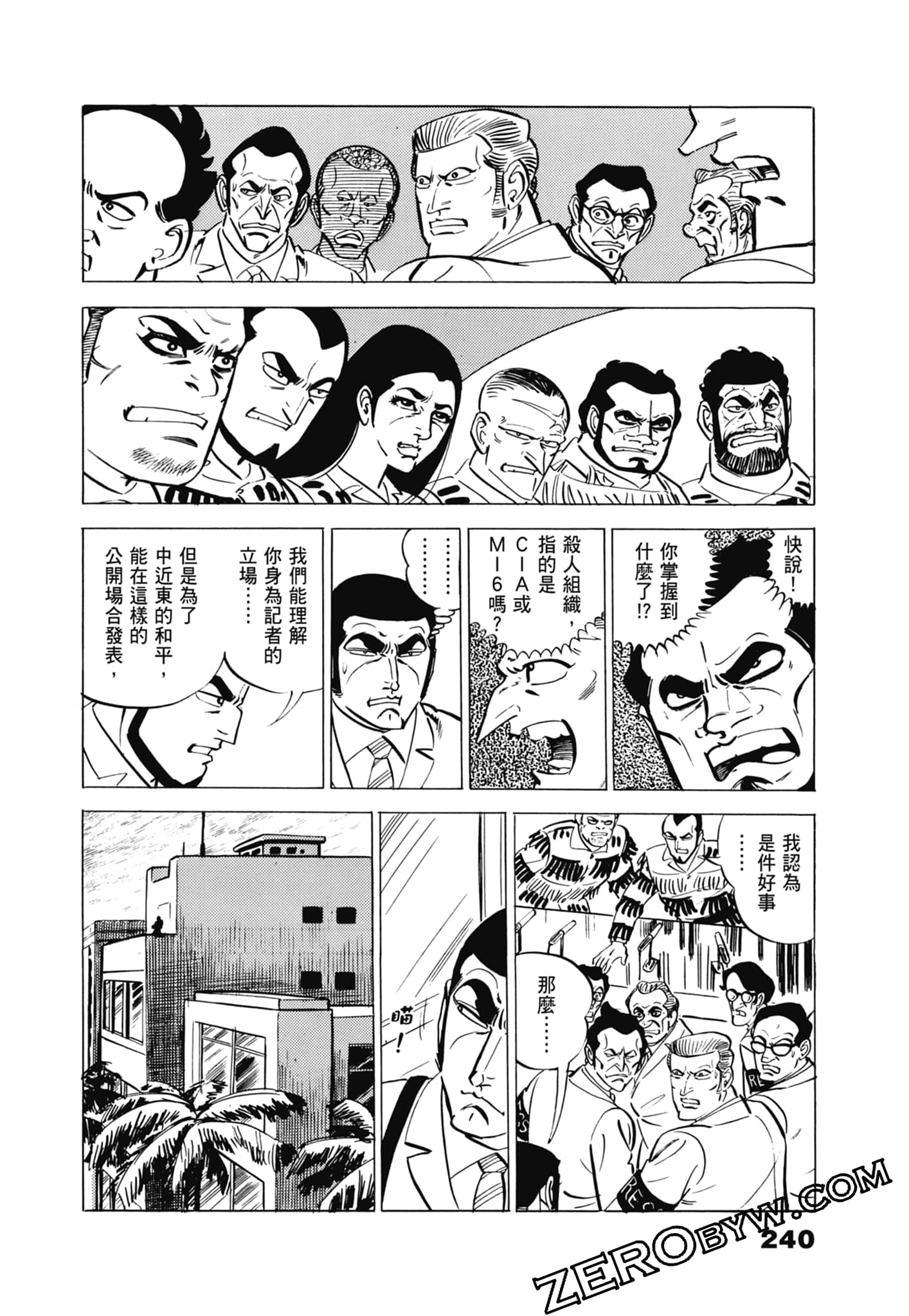 Page 244
