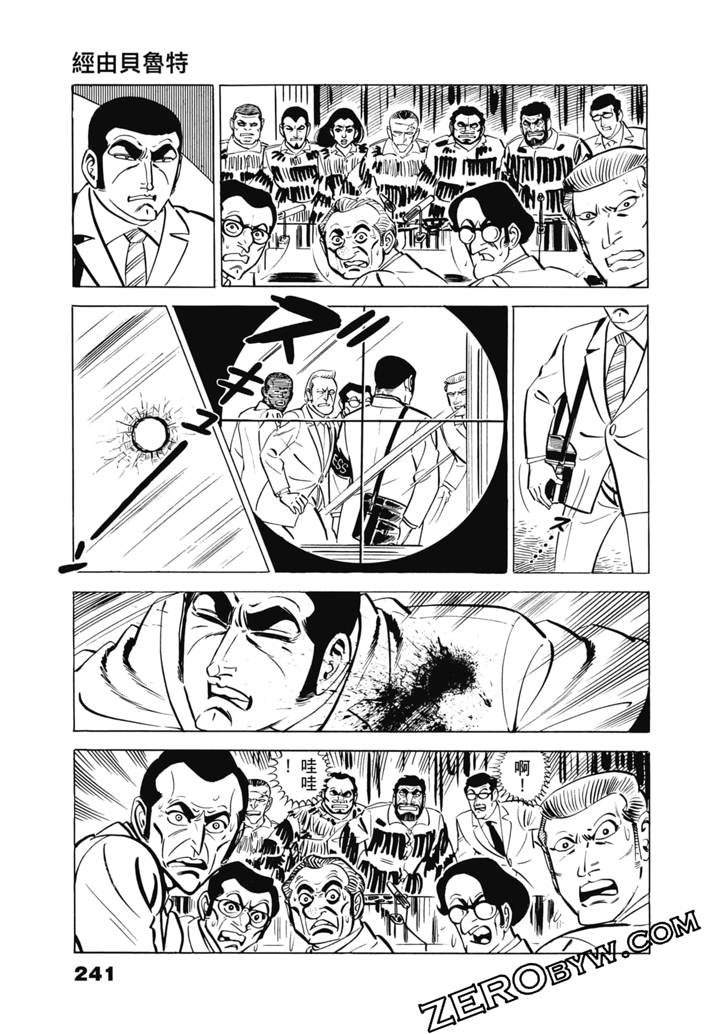Page 245