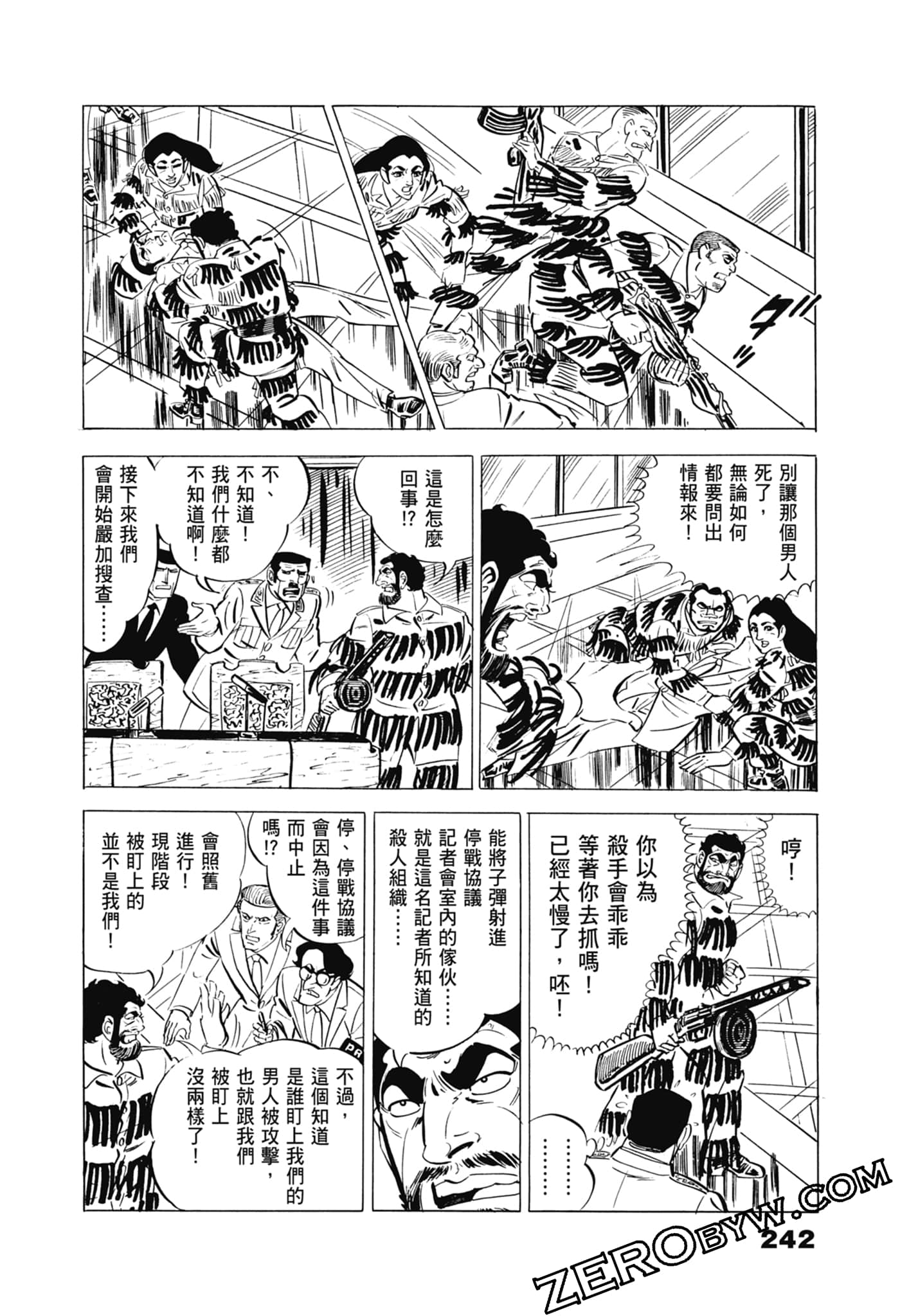 Page 246