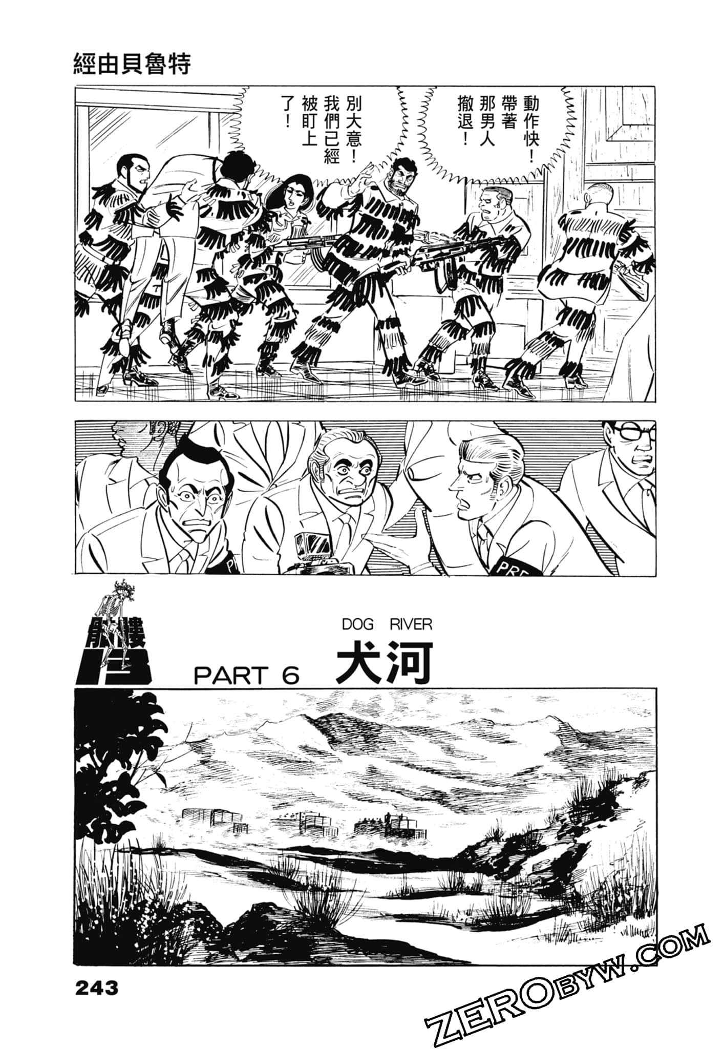 Page 247