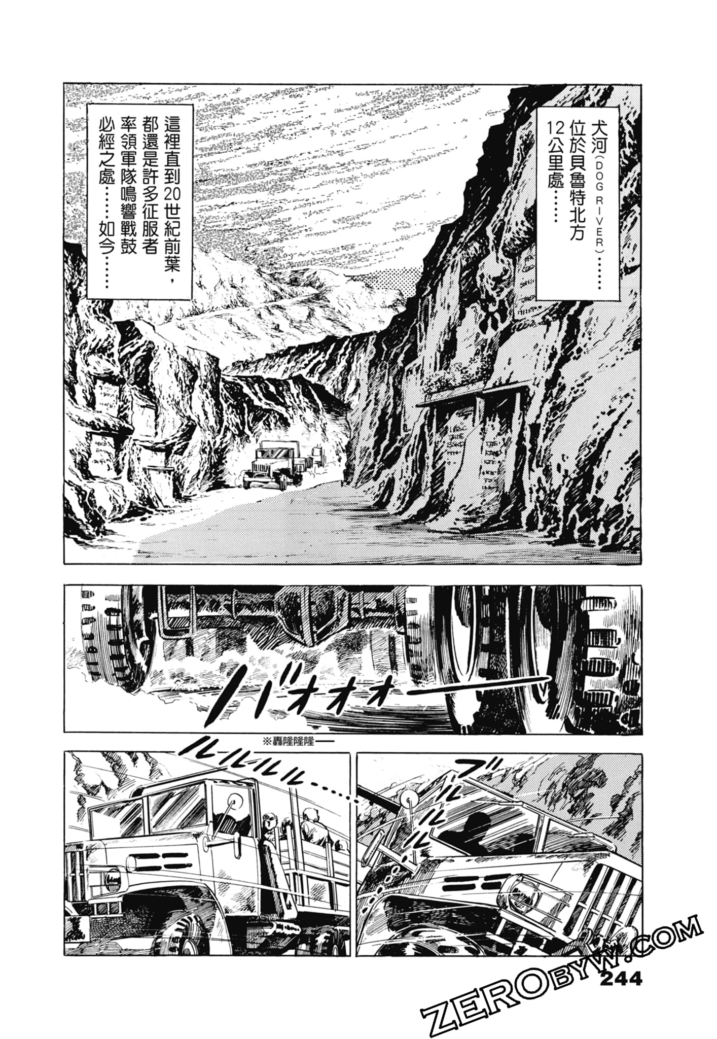 Page 248