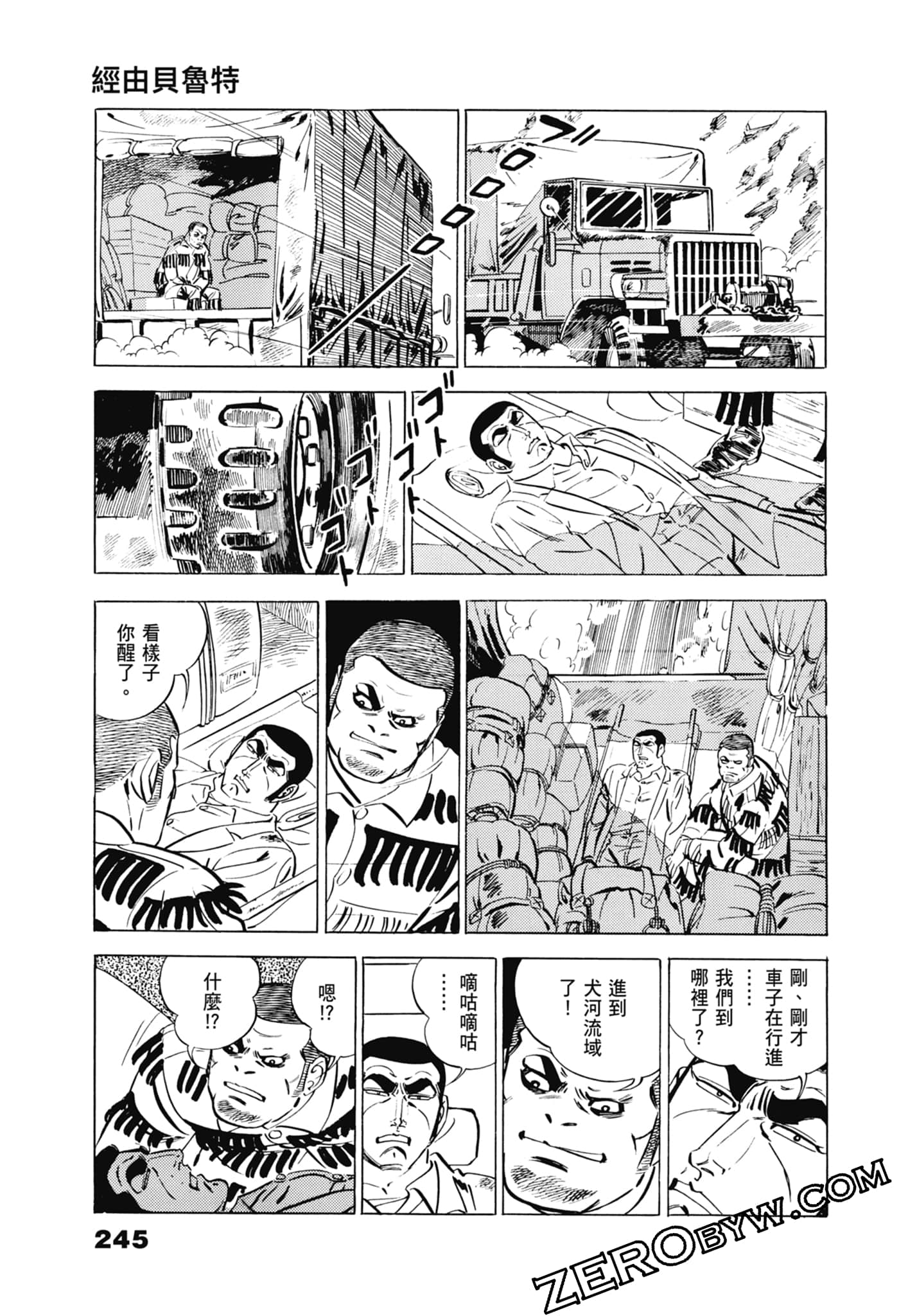Page 249