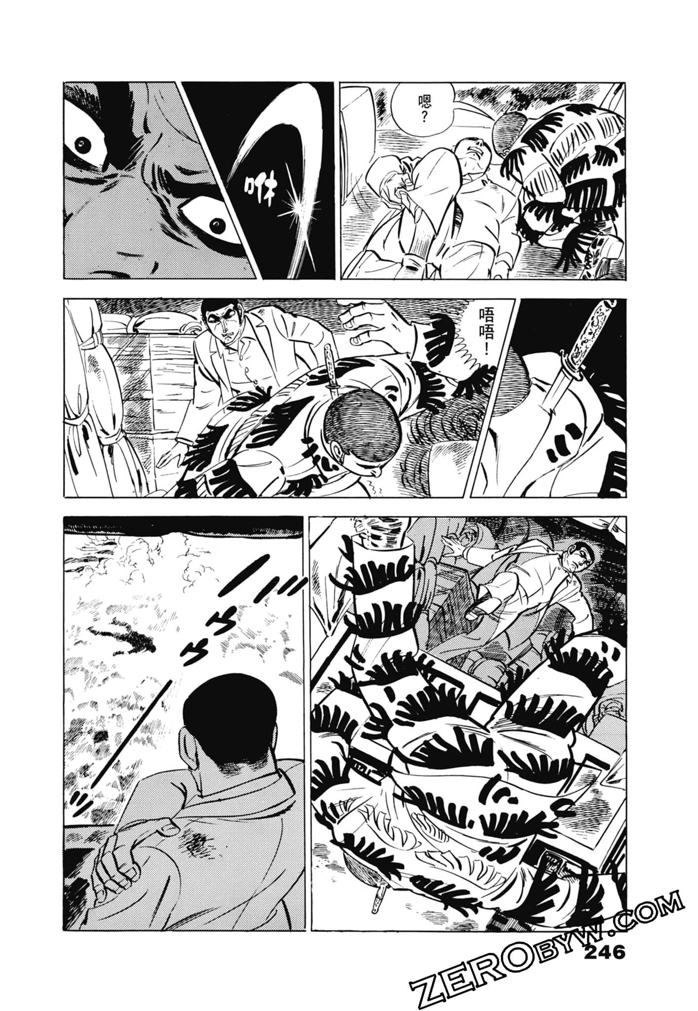 Page 250