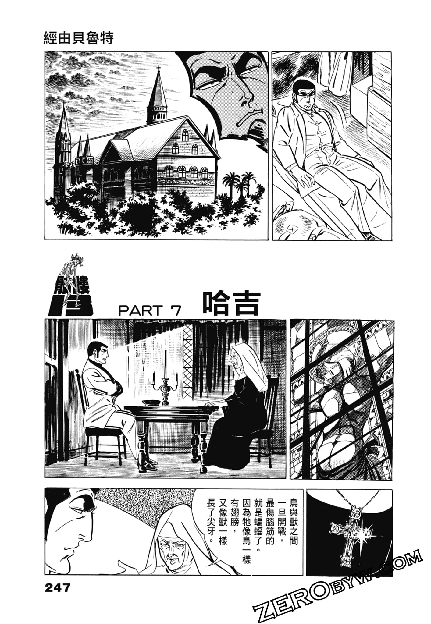 Page 251