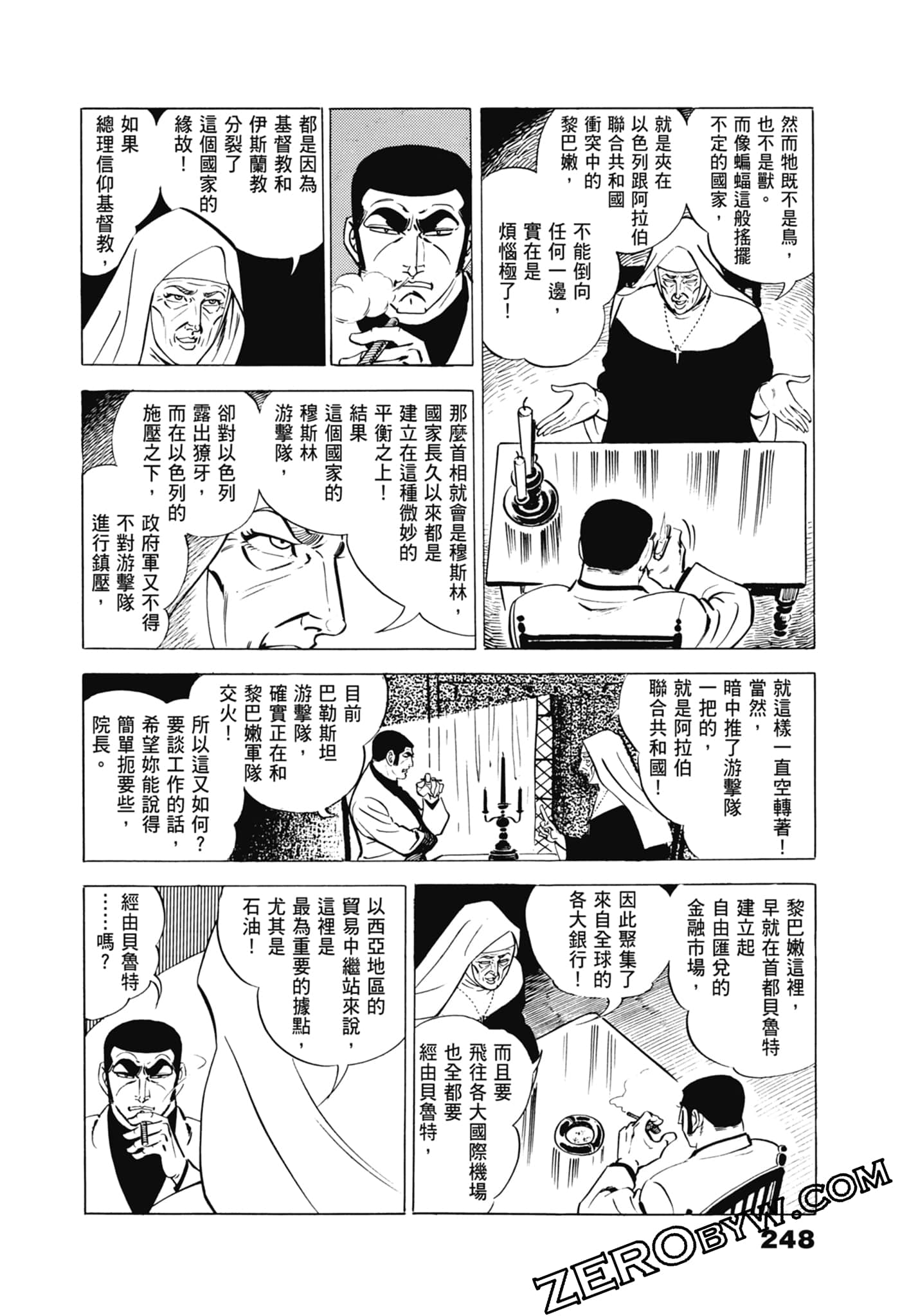 Page 252