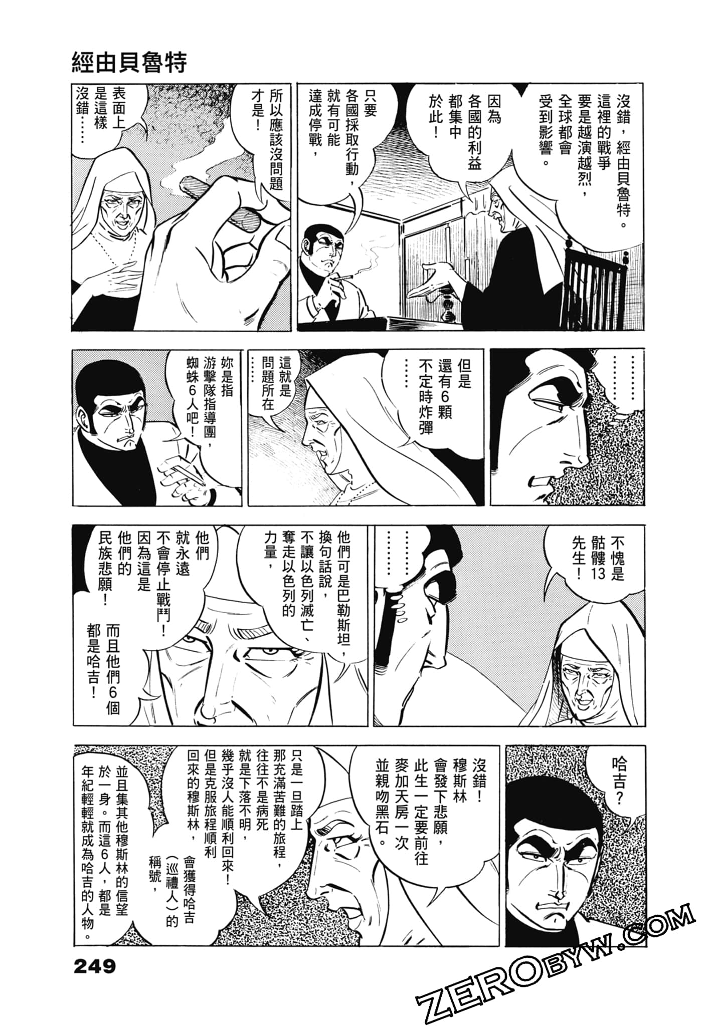 Page 253