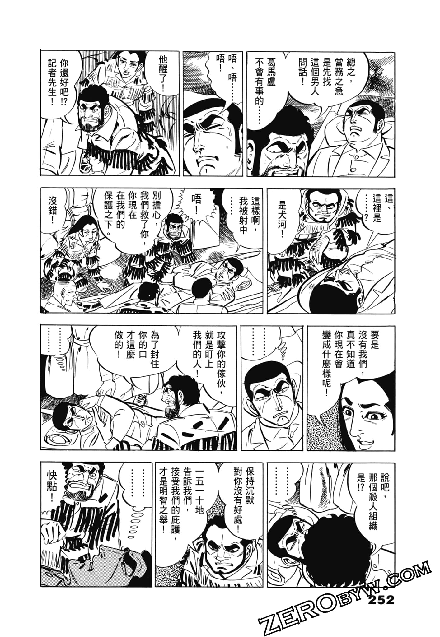 Page 256