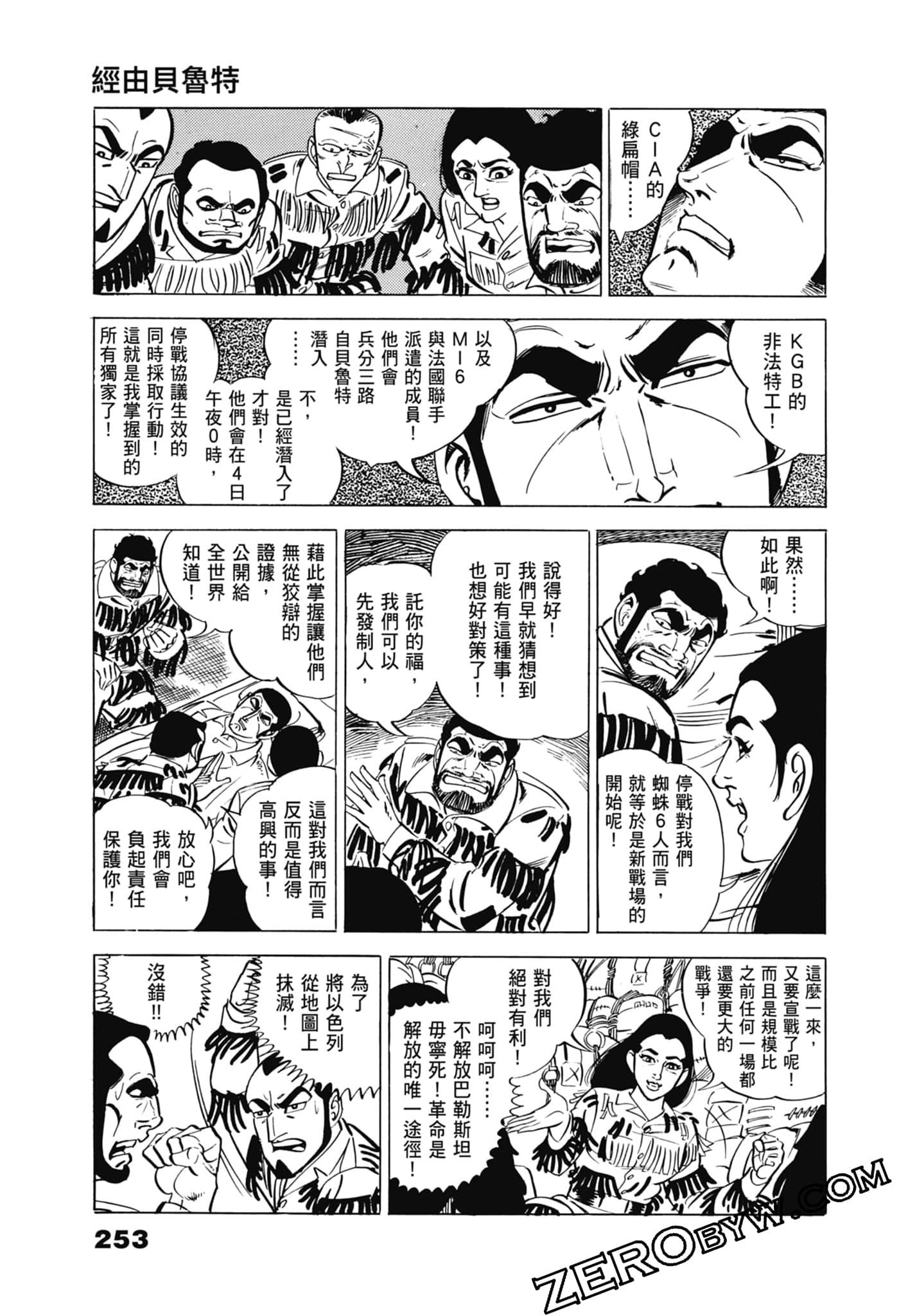 Page 257