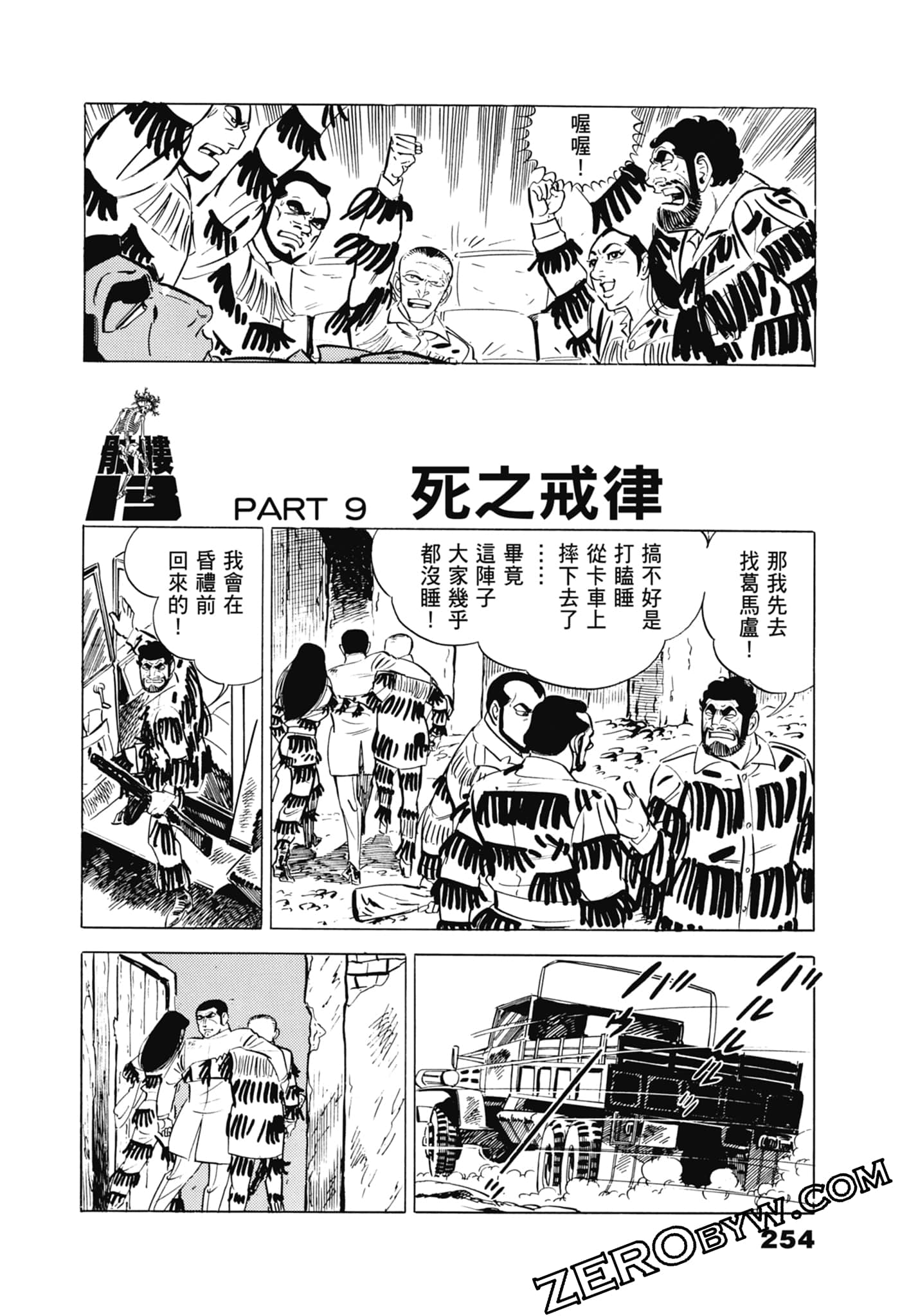 Page 258