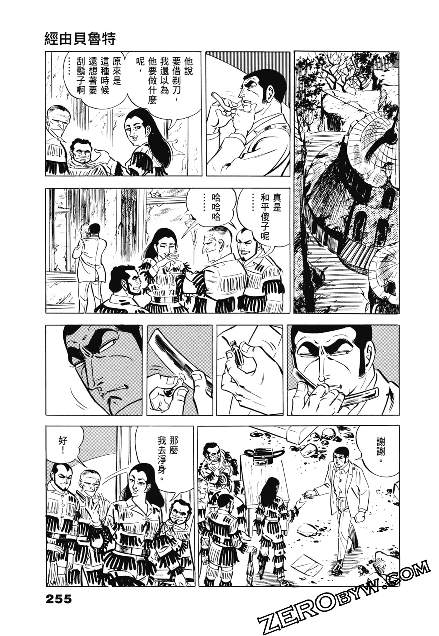 Page 259