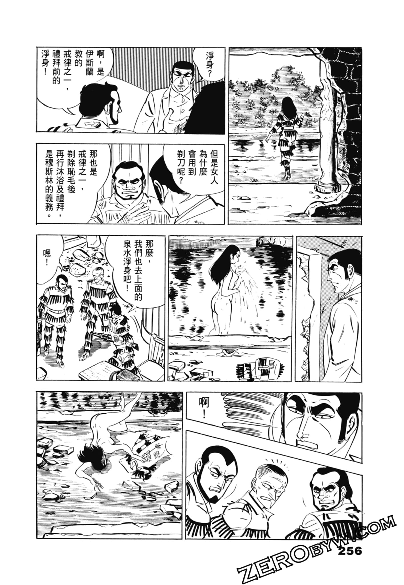 Page 260