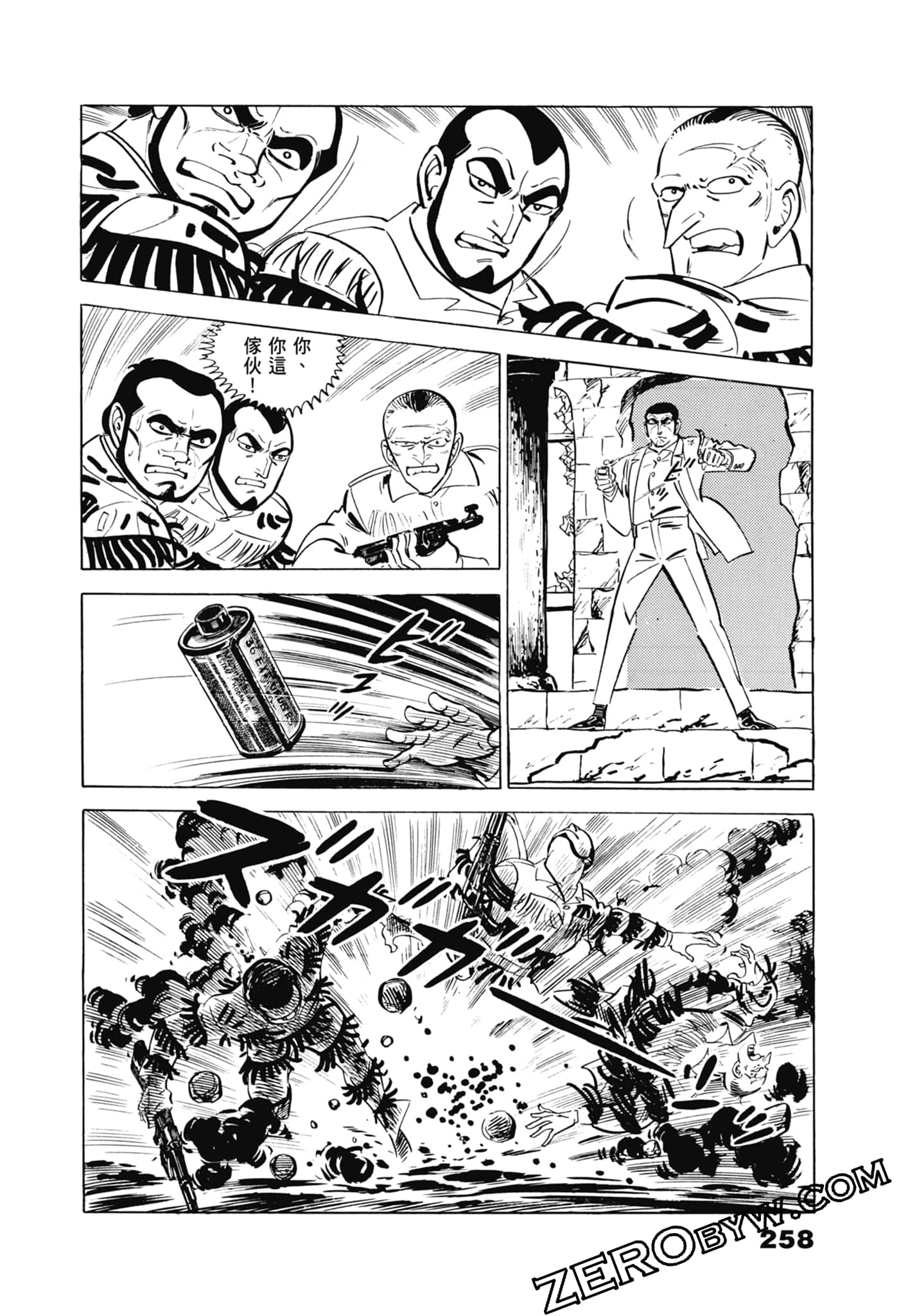 Page 262