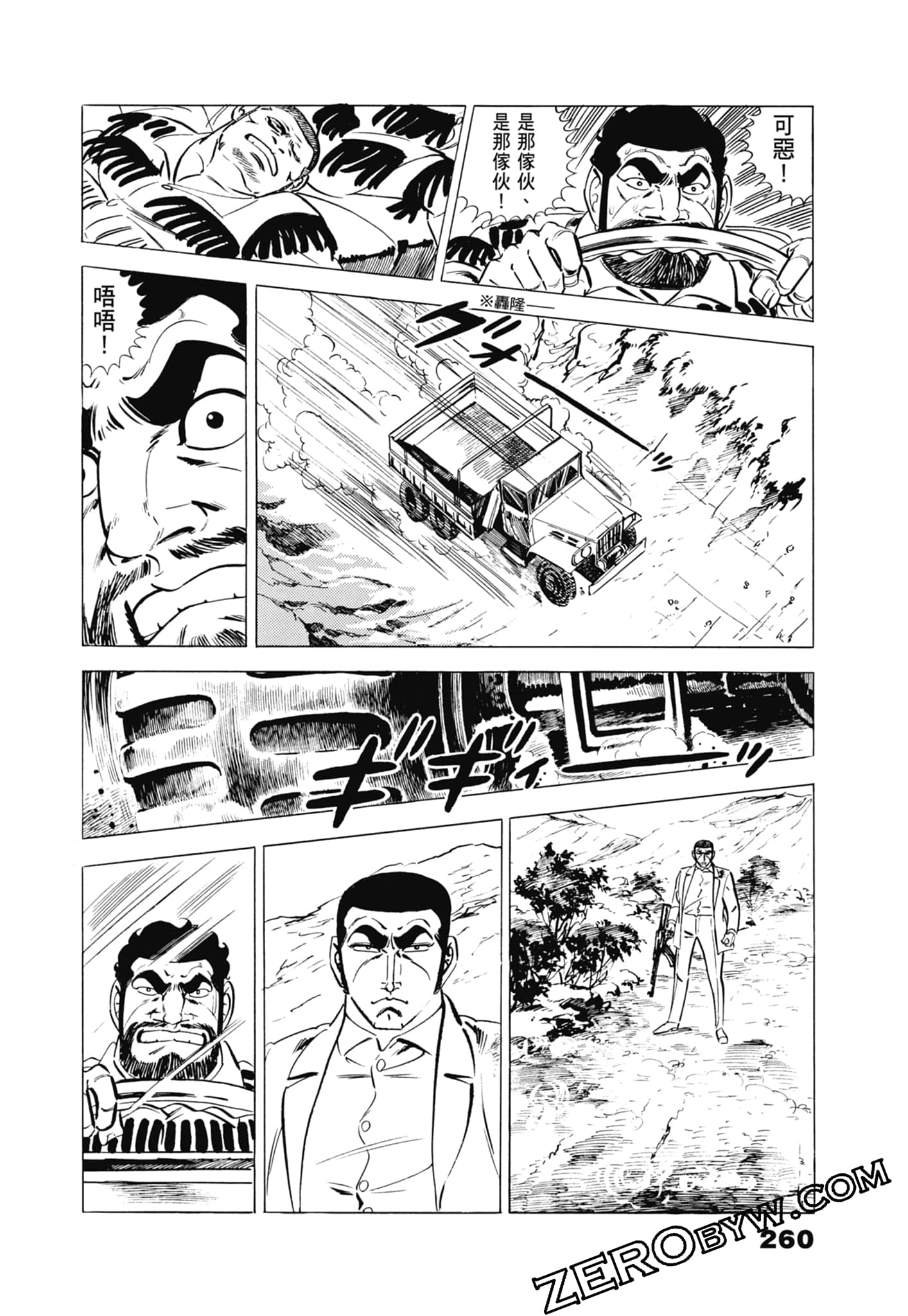 Page 264