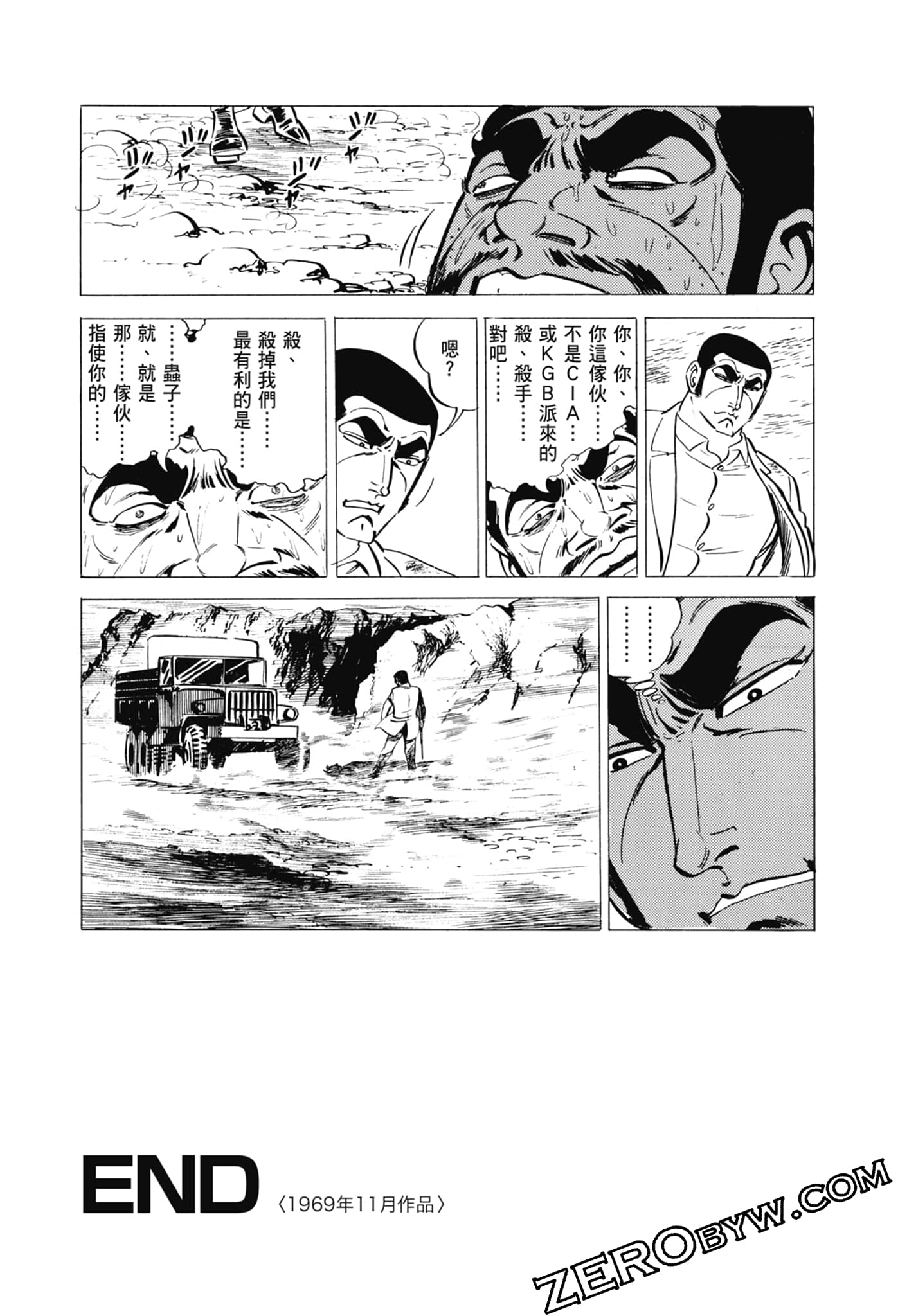 Page 266