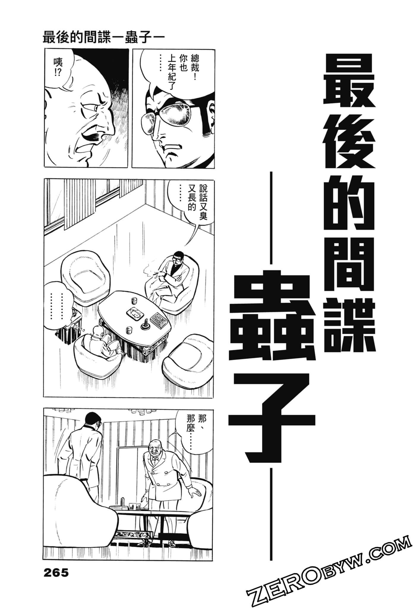 Page 269