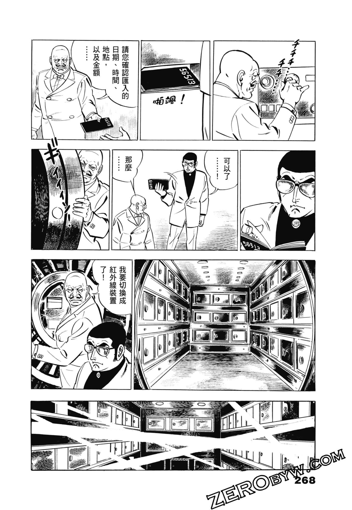 Page 272