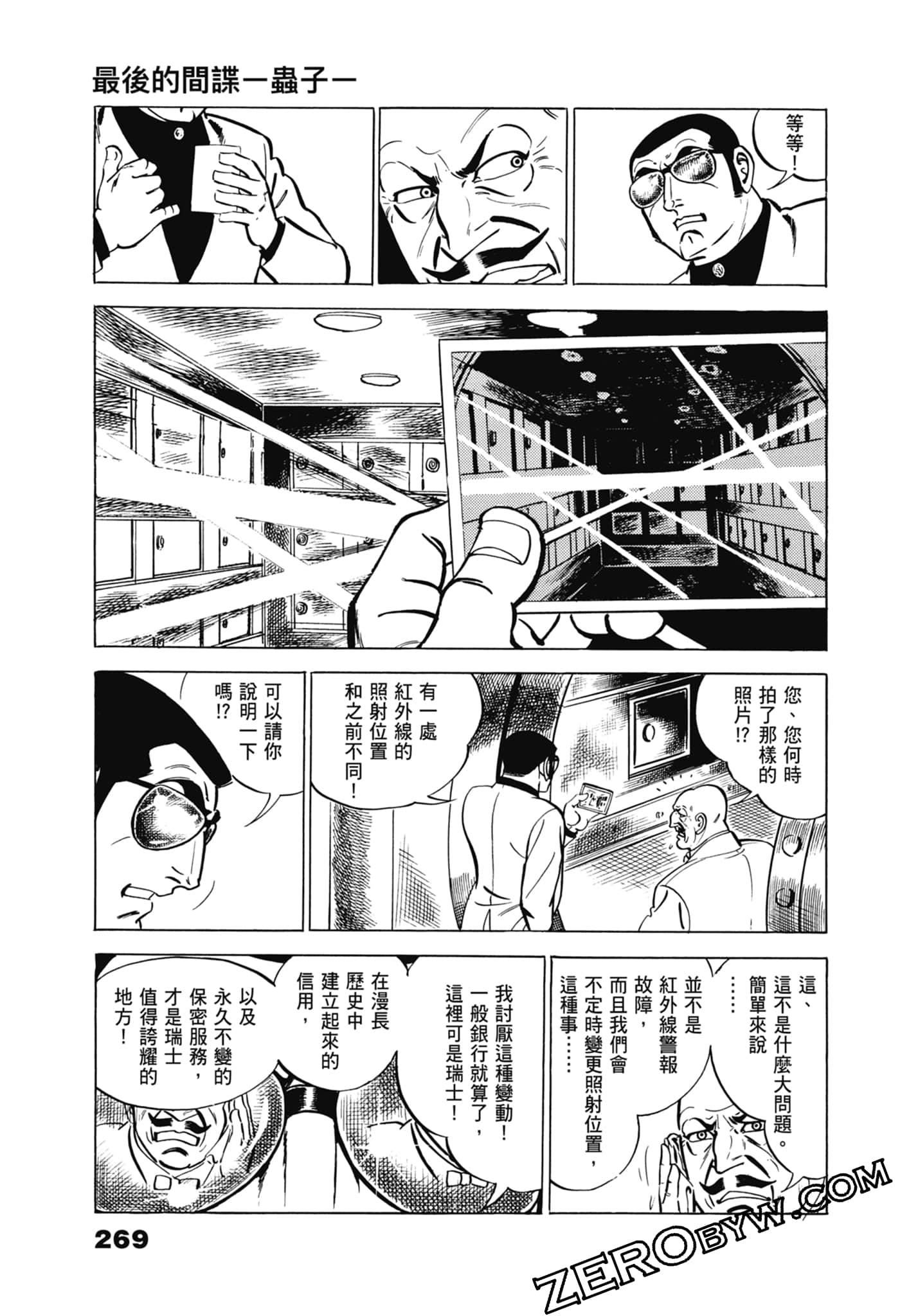 Page 273