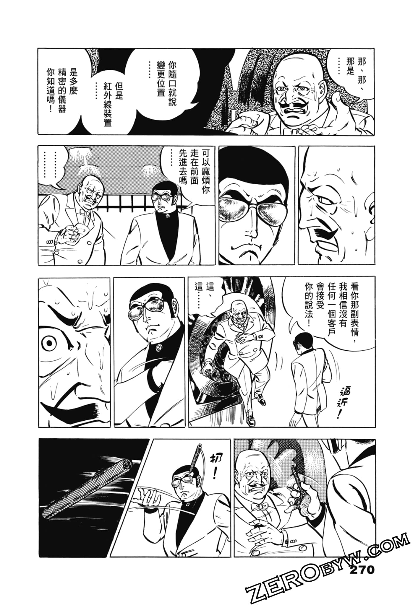 Page 274