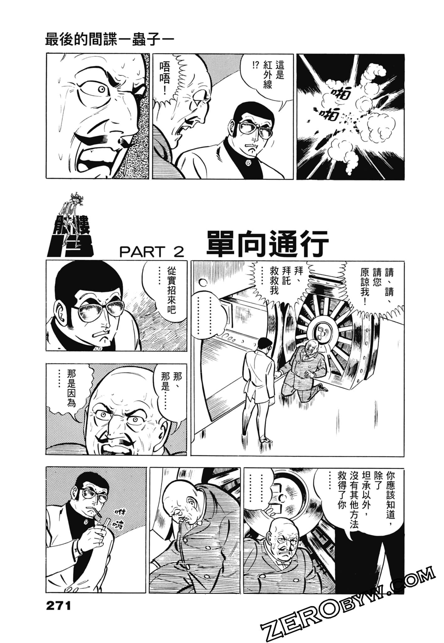 Page 275