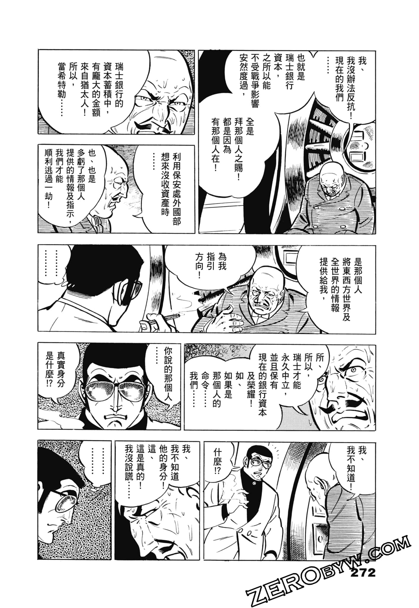 Page 276